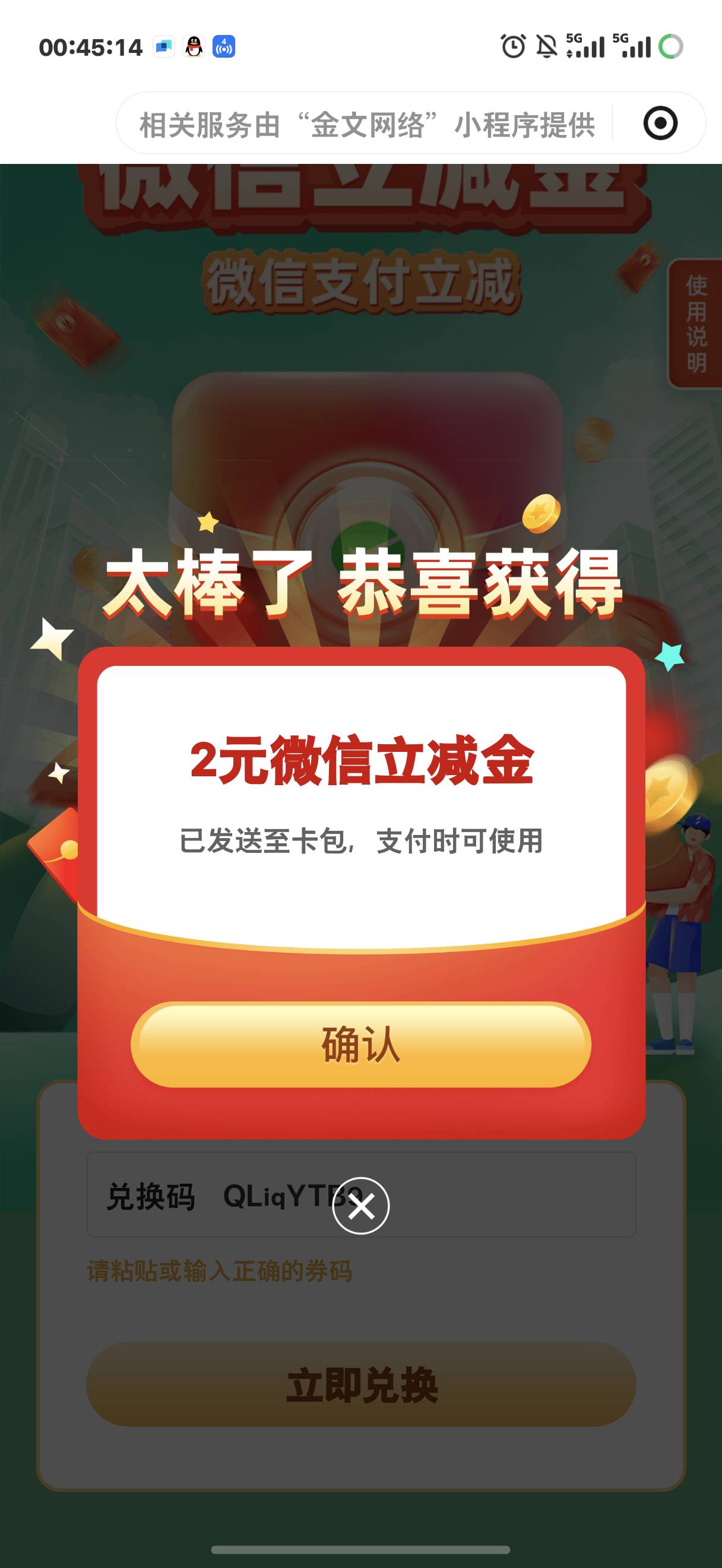 兴业天津2 我竟然也能抽到娃娃


28 / 作者:Hoch / 