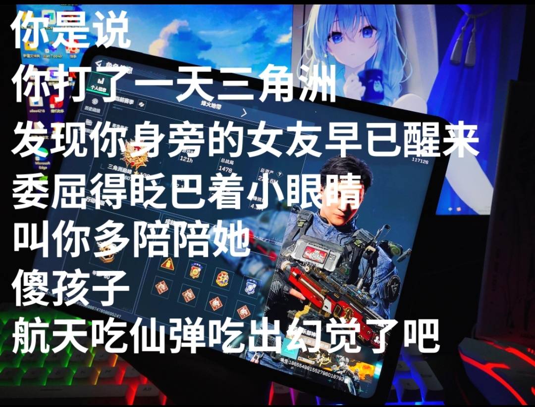 老哥们，我不明白，我今年35岁了，也没有谈过恋爱，不明白那些谈恋爱的人分手后为啥要37 / 作者:挂壁老哥饿了mm / 