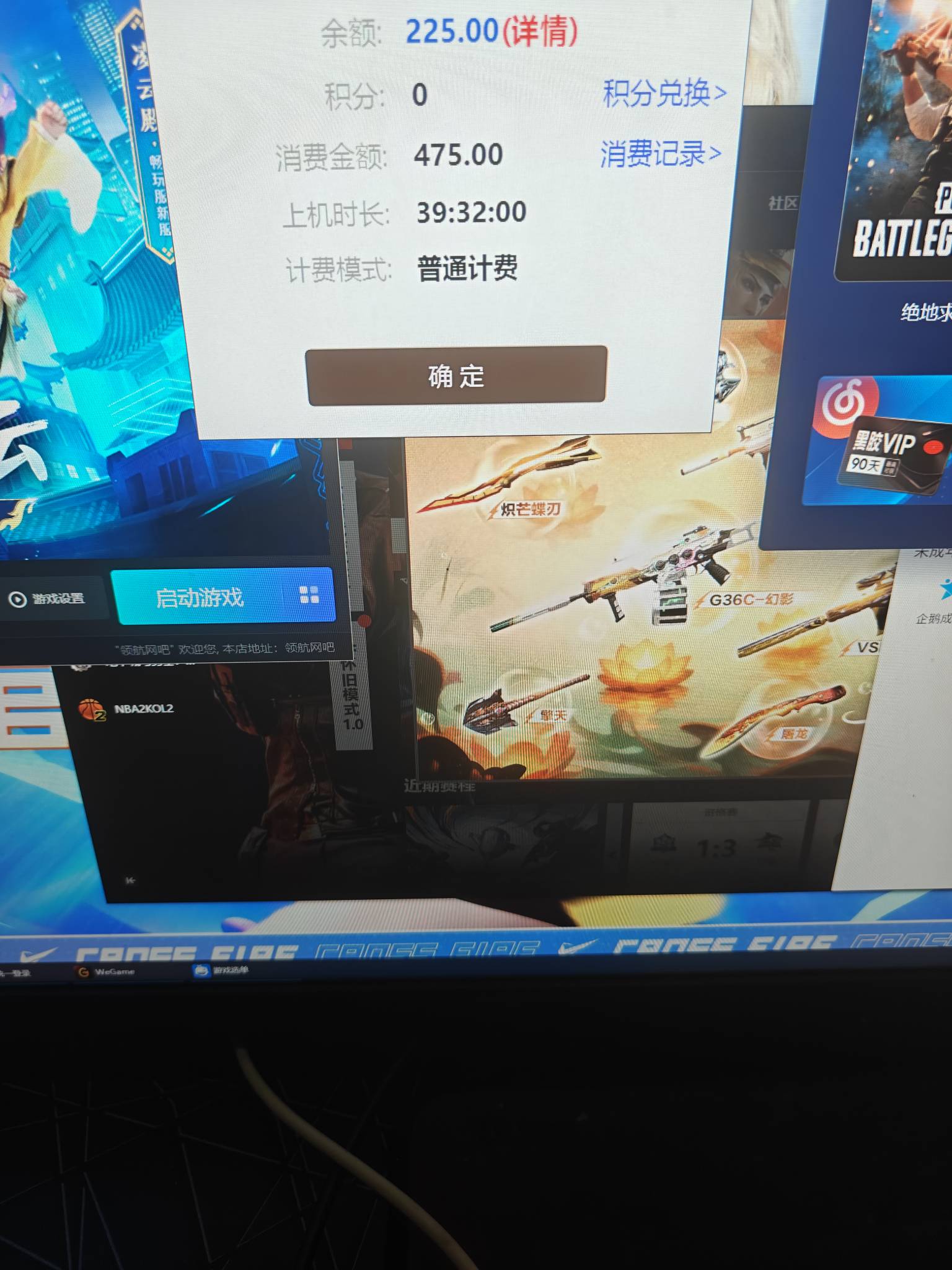 一天一夜，不知道啥时候簇s

75 / 作者:电竞经理回电 / 