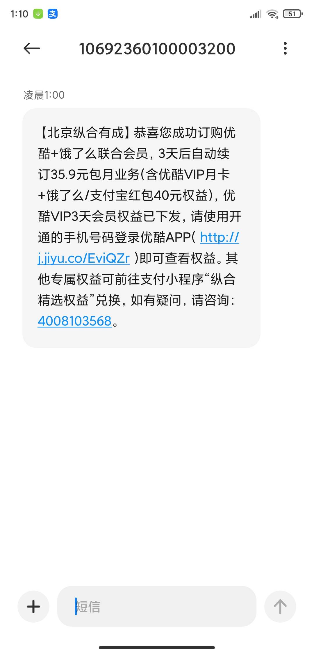 刚才刷广子，这怎么领不了，都搜不到这个小程序， 2换5的


3 / 作者:A0.阿军 / 