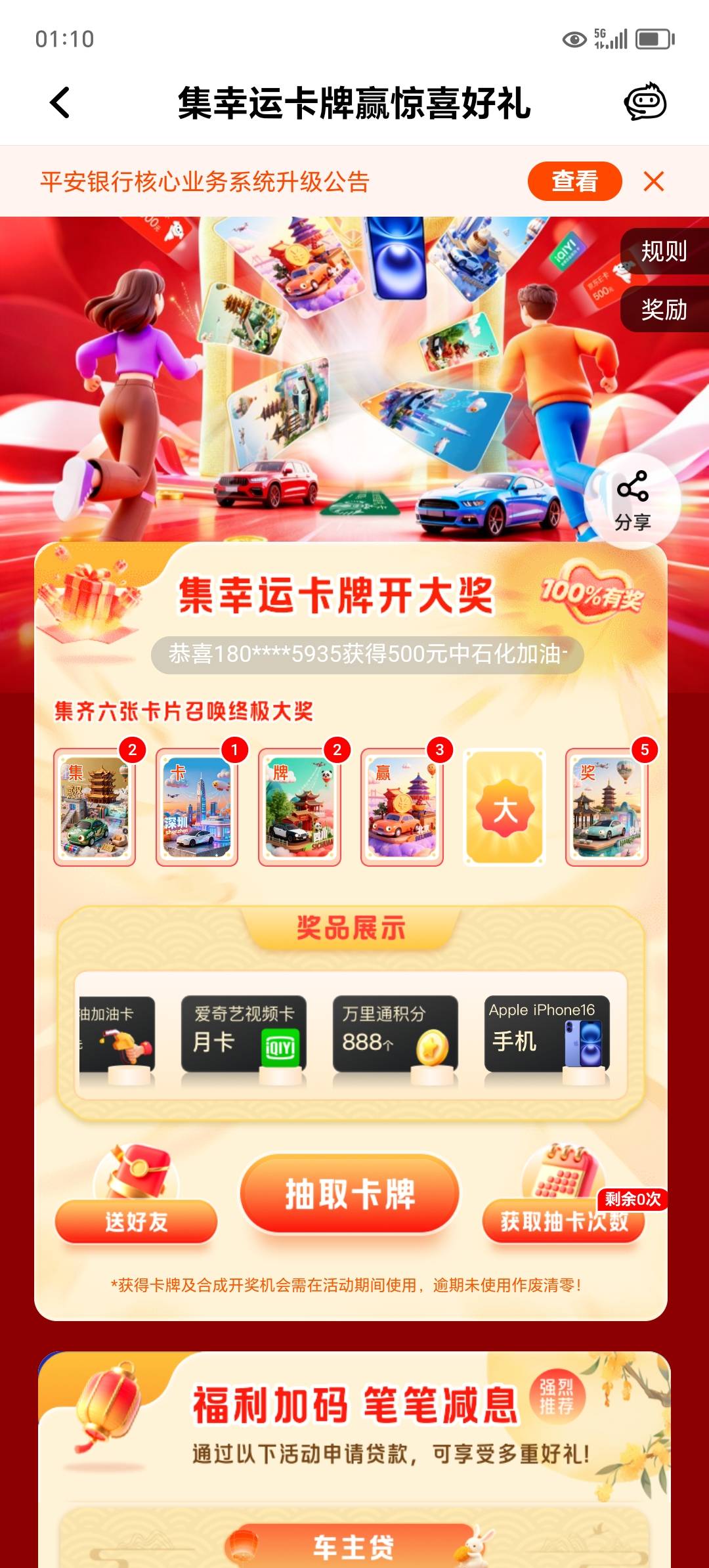 要哪张

30 / 作者:东莞宵边大神 / 