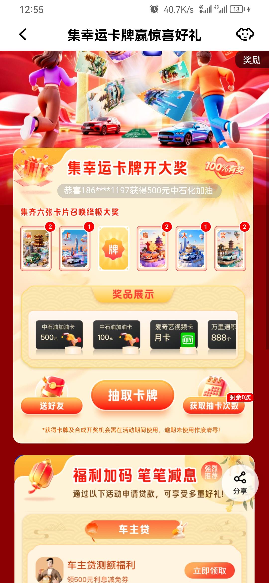 要哪张

44 / 作者:三q / 