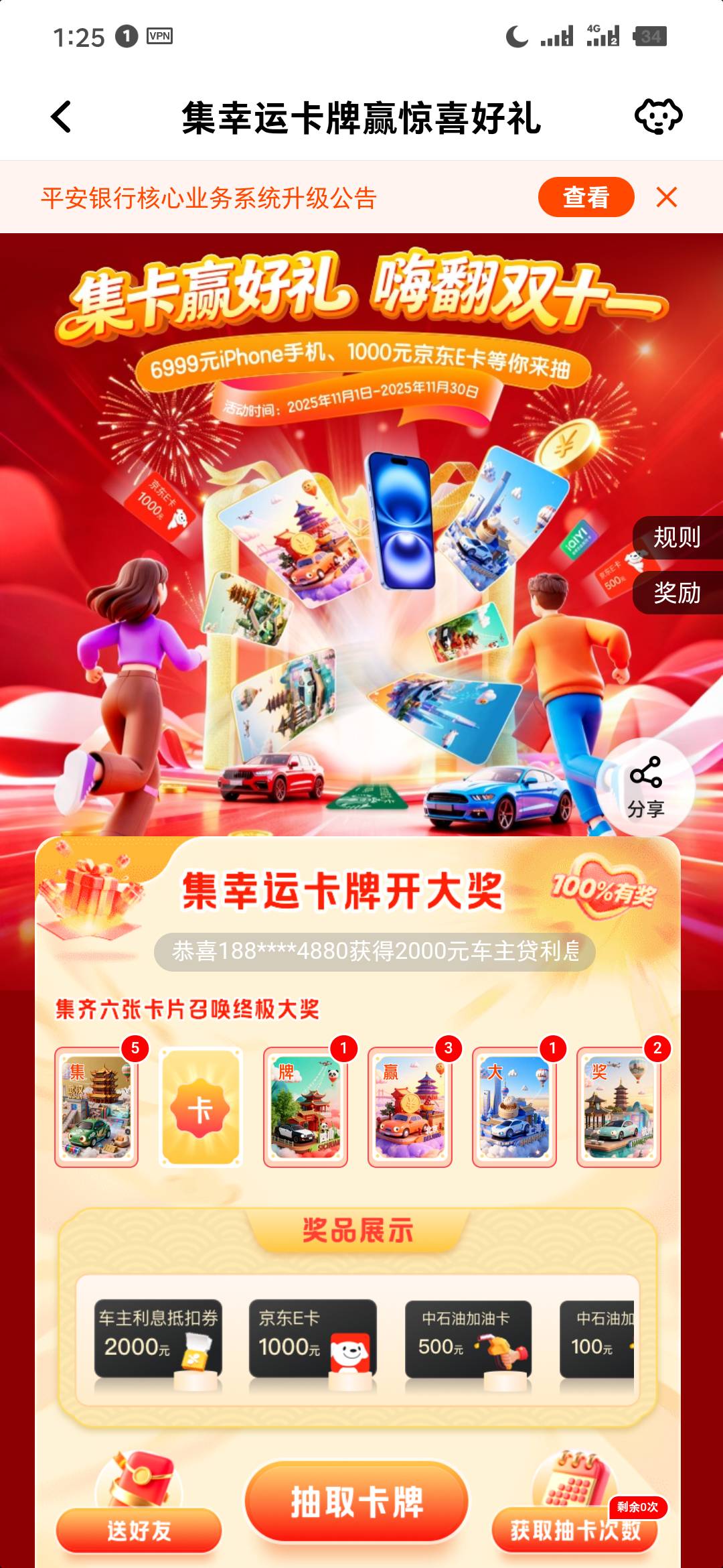 出个价直接全部打包带走

56 / 作者:口水怪 / 