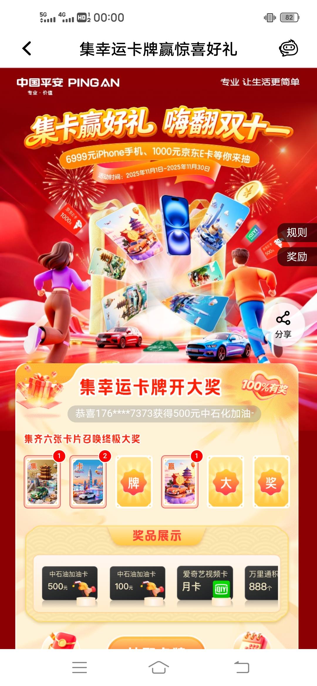 15有没有老哥打包

39 / 作者:战江520 / 