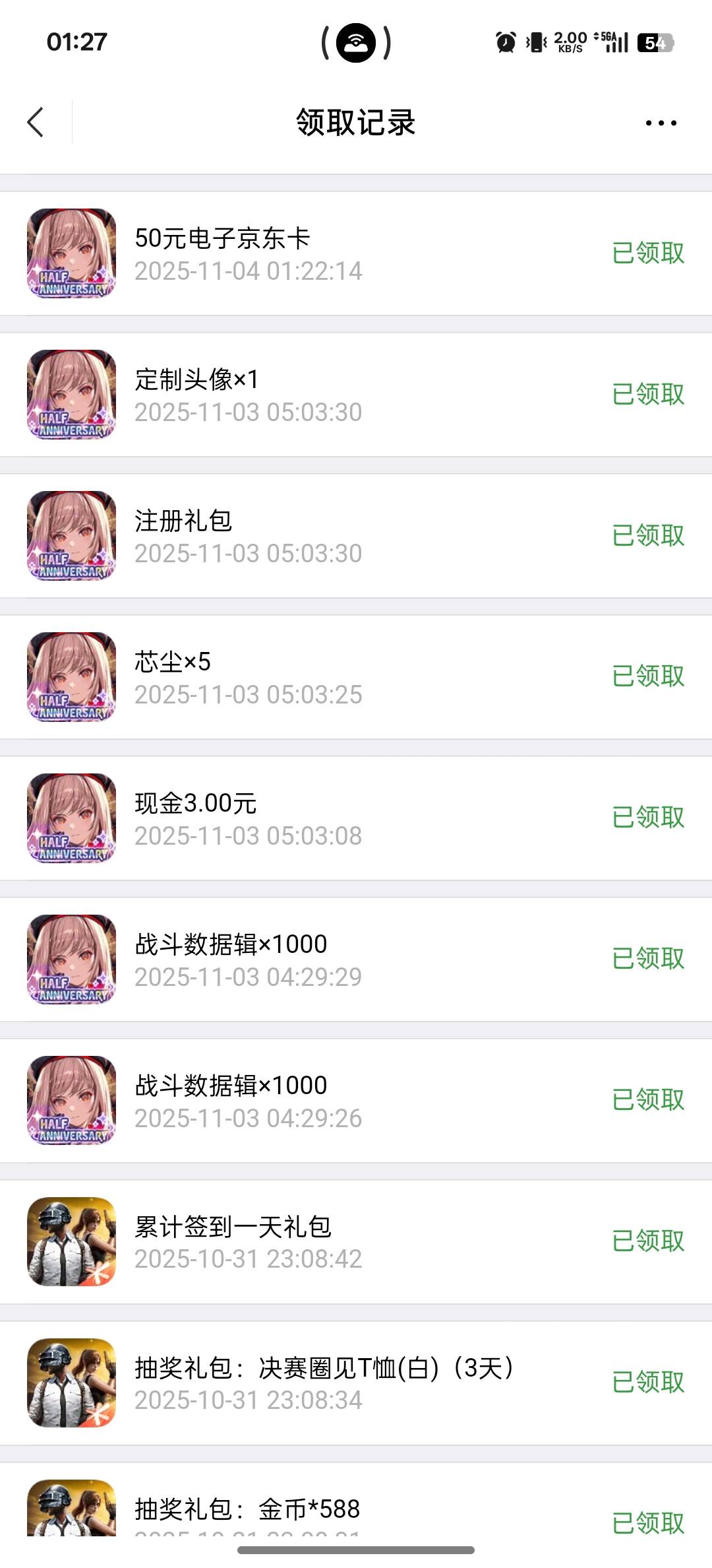 15打包有没有收的

54 / 作者:晴转多云雷阵雨 / 