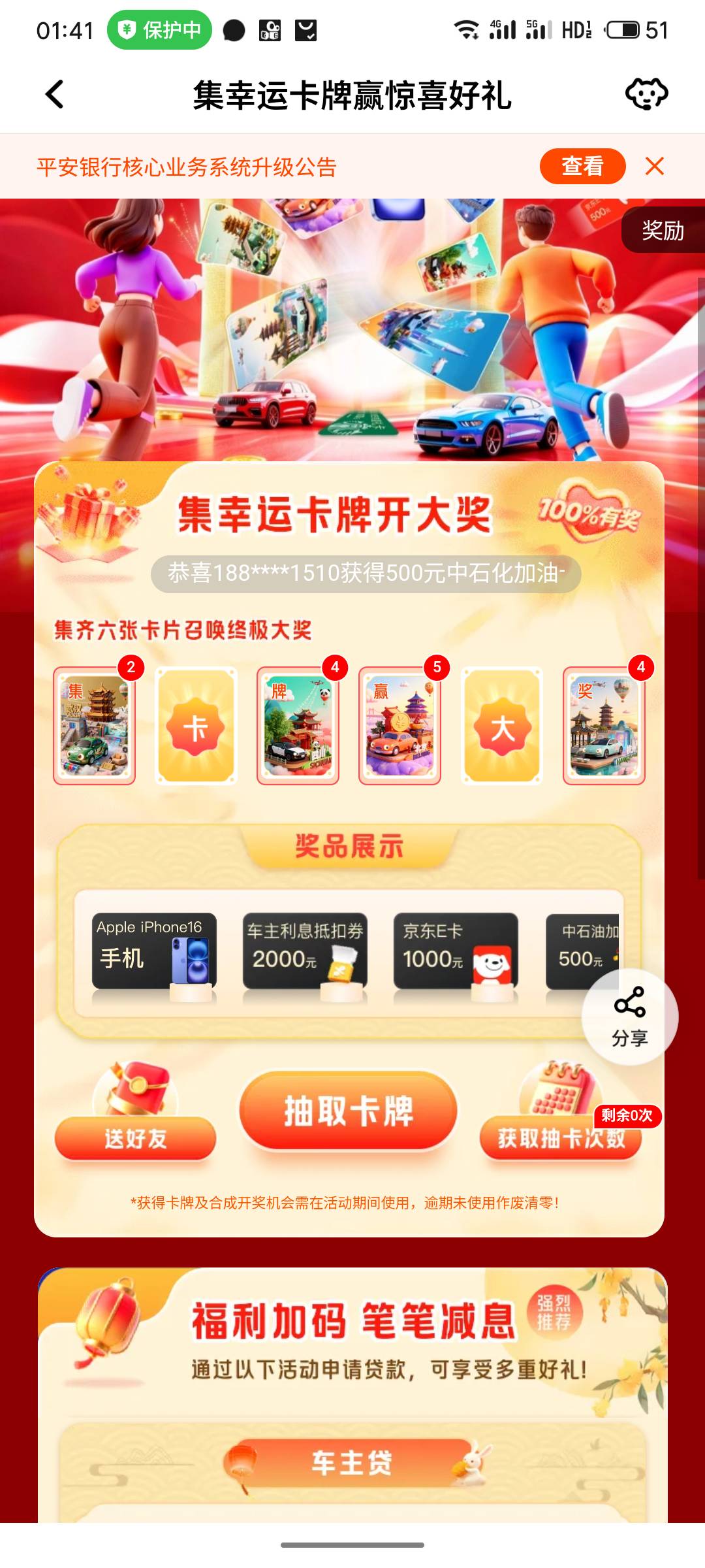 有没有要的打包出

28 / 作者:阿西吧1万 / 