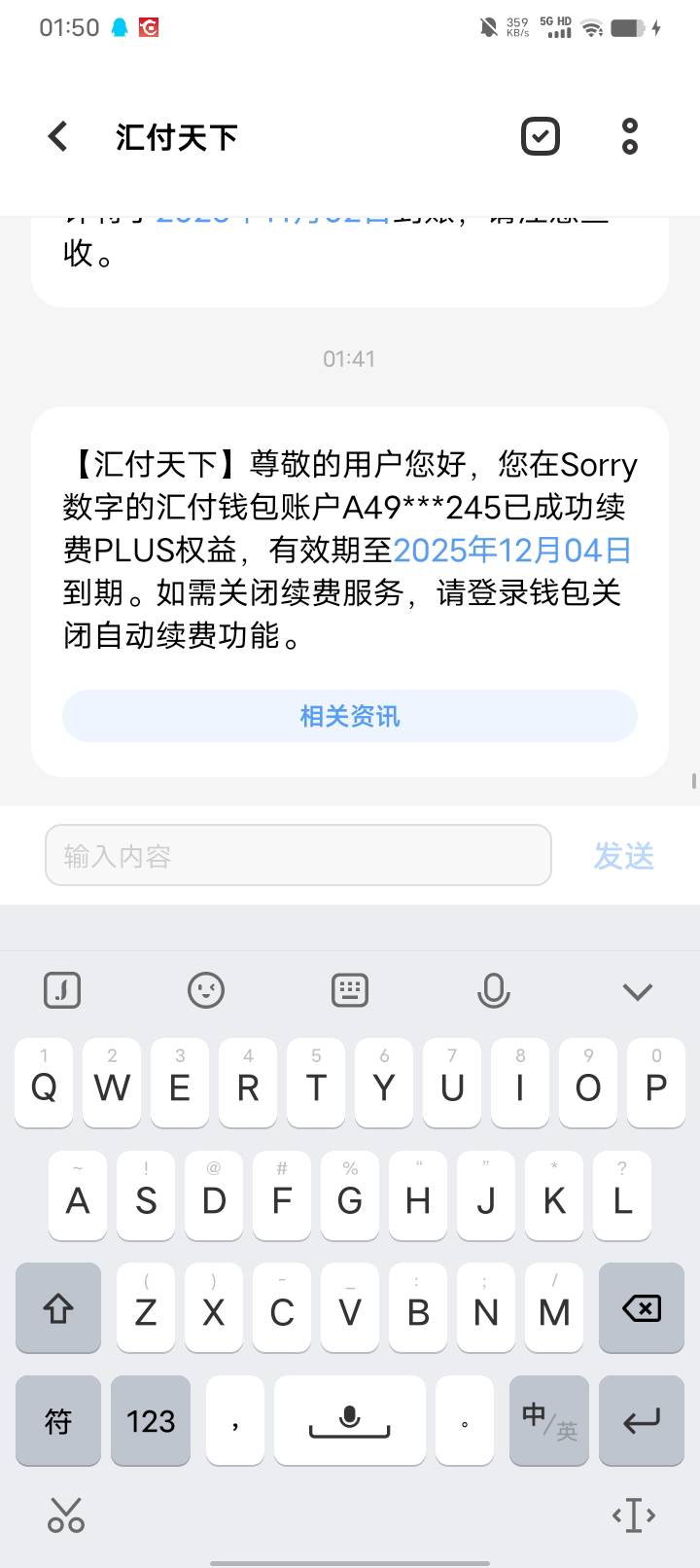 天塌了老哥们。被这些野鸡反申请10。我很不爽

9 / 作者:w60 / 