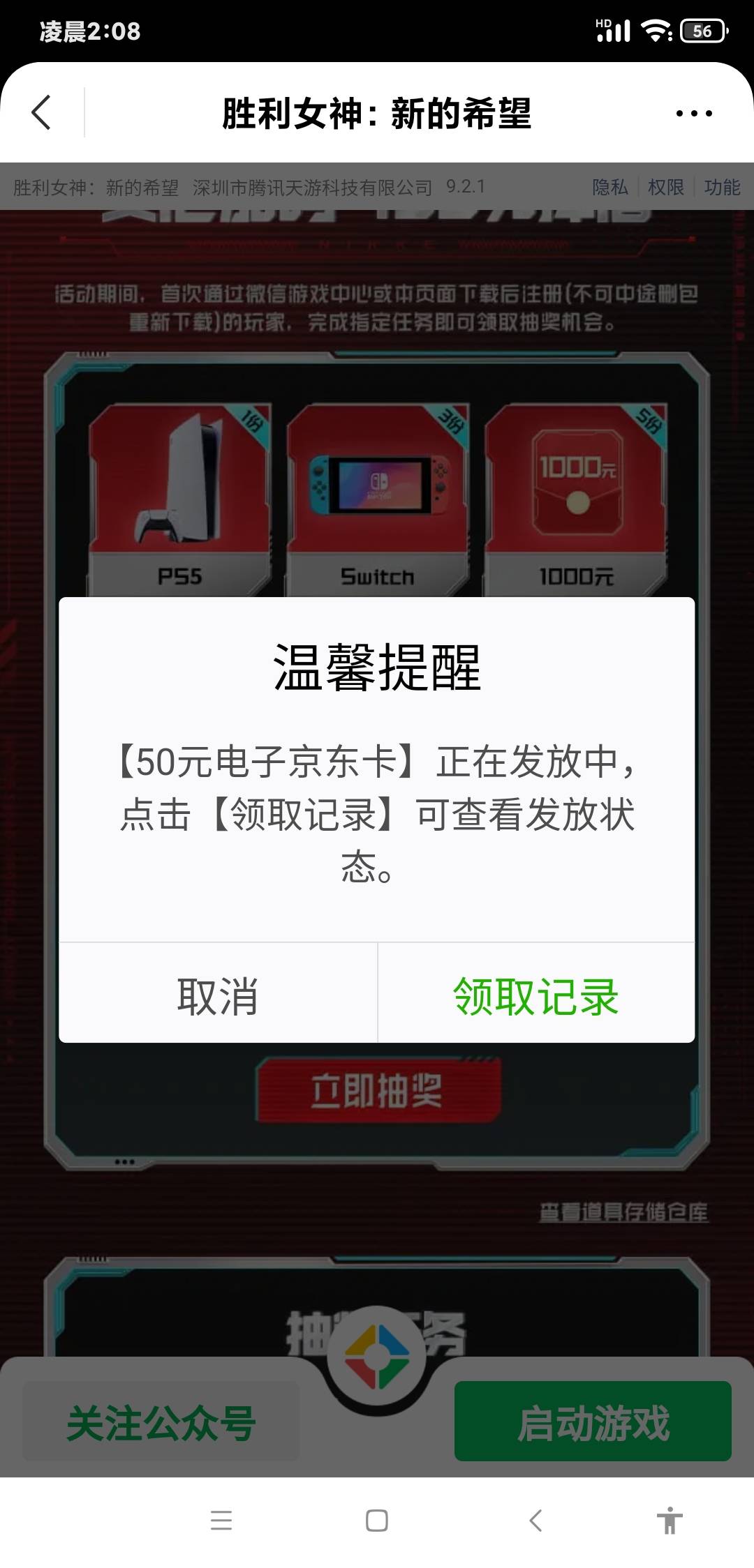 艰难破蛋老哥们


84 / 作者:好想好想123 / 