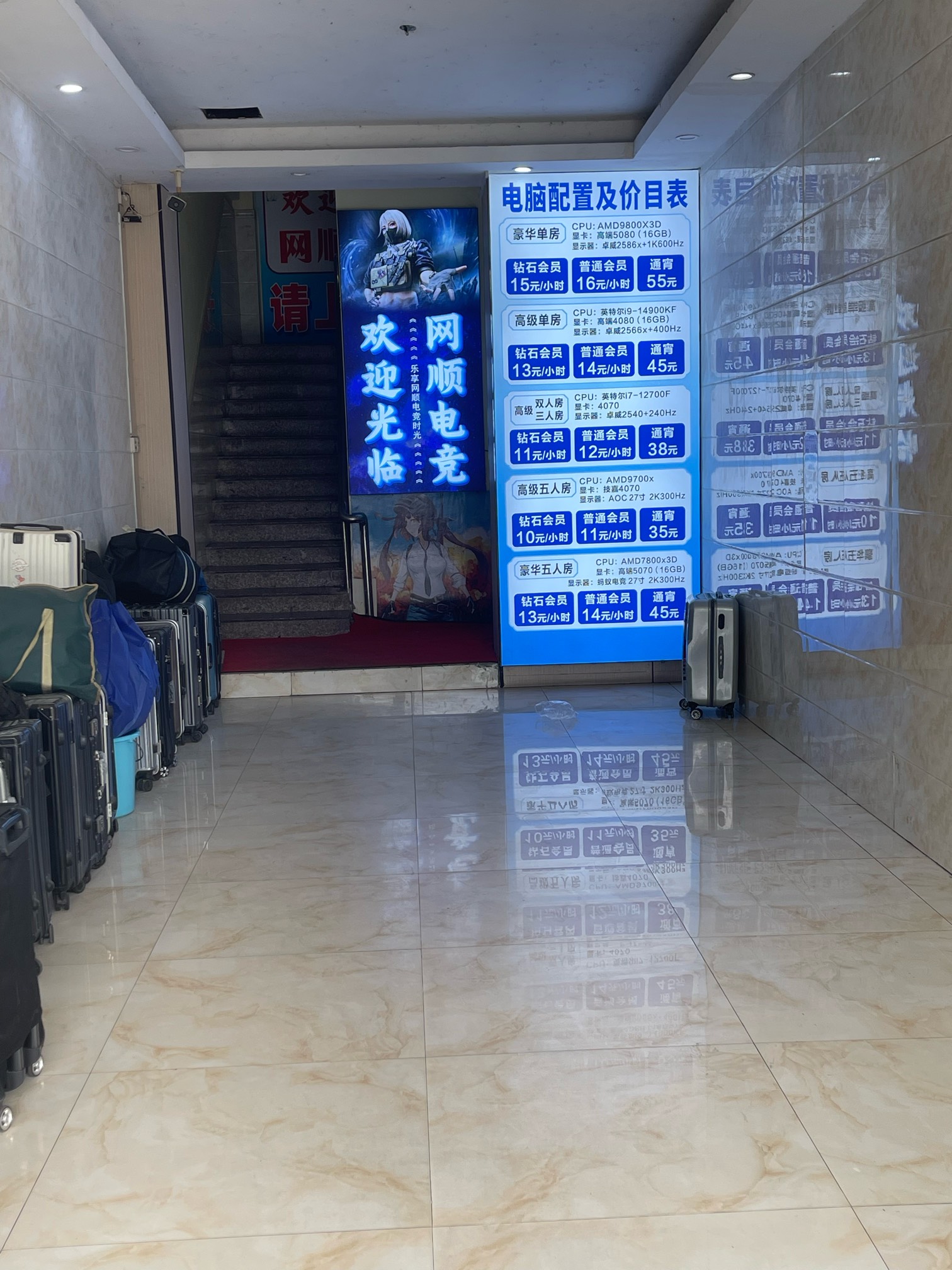 都快上不上网了

80 / 作者:温暖. / 