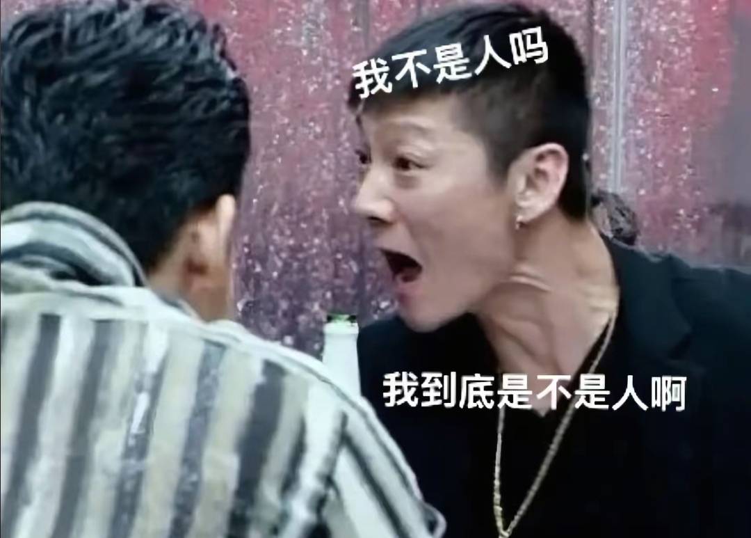 看了两小时广告刚破10，你们人人500，天塌了
18 / 作者:AdeL / 