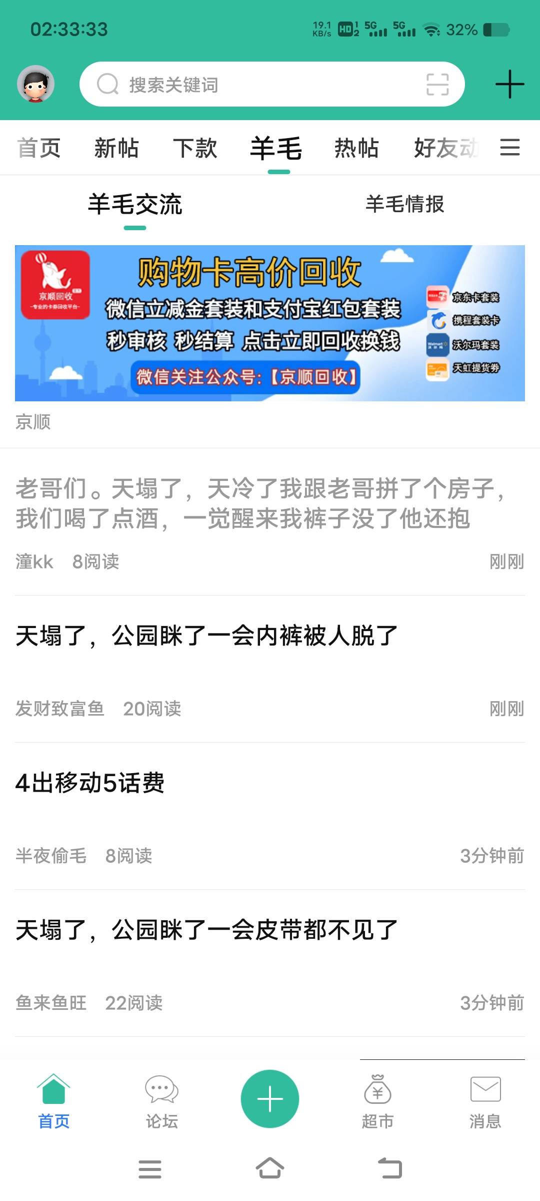 一来卡农就是天塌了

44 / 作者:扛不住了老哥们 / 