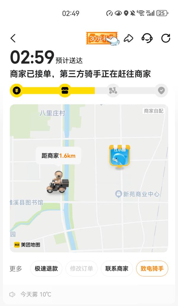 小县城送的就是慢啊，烧烤马上都等凉了快。买的劲酒还没取货

41 / 作者:安徽吴彦祖8 / 