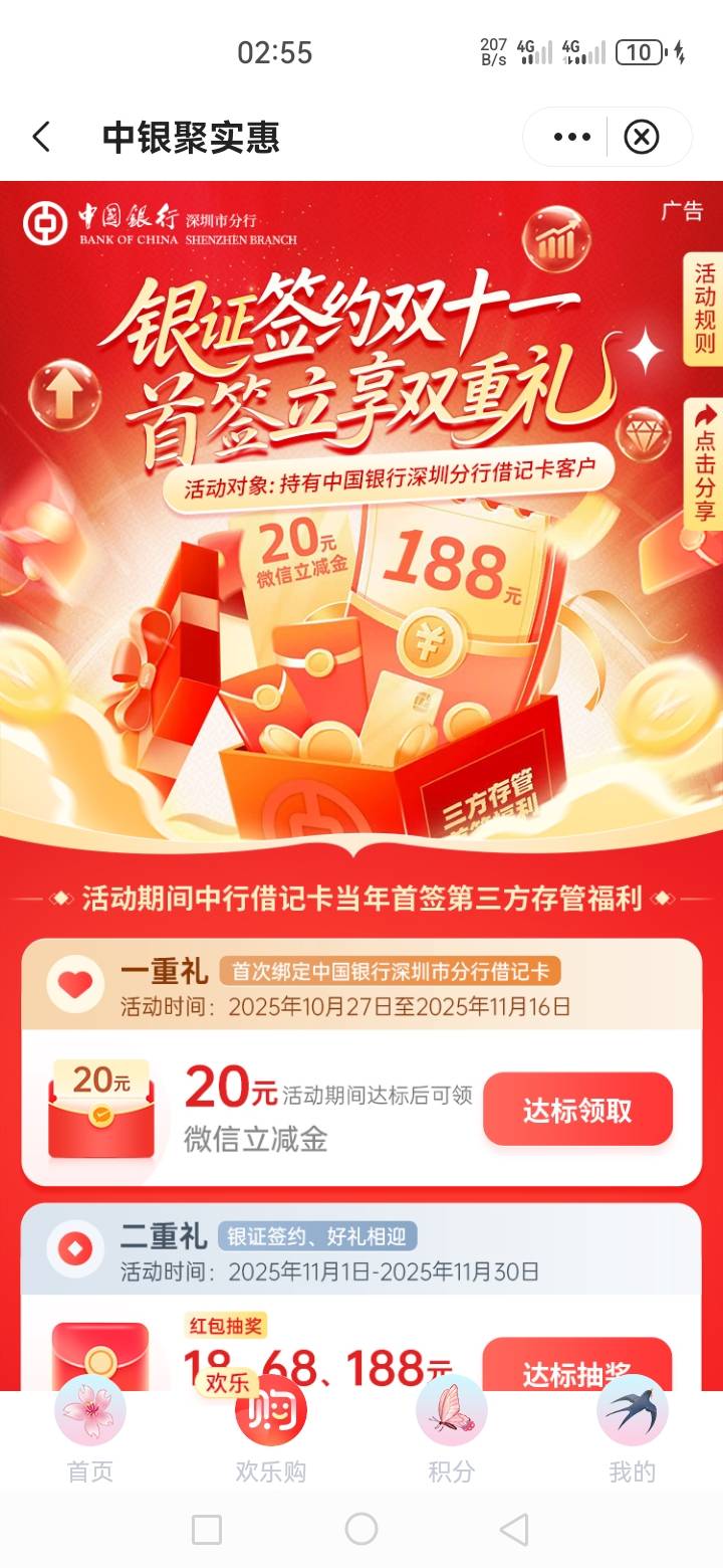 老哥们这个必须要深圳卡才行吗，广州卡可不可以，这样就能广州配深圳一起搞了

87 / 作者:星海迷途 / 