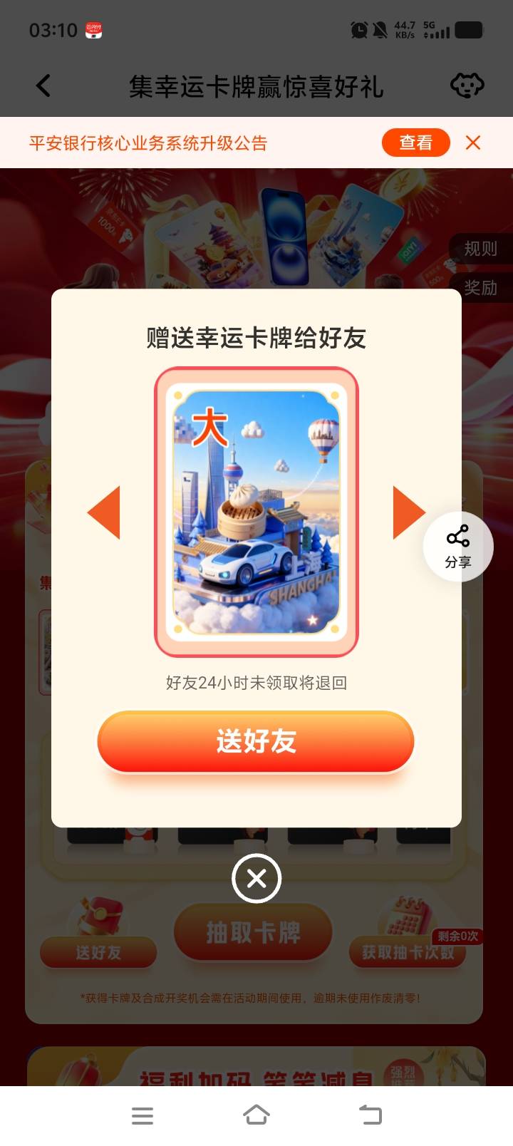 稀有卡8出速度就一个

60 / 作者:wsx1 / 