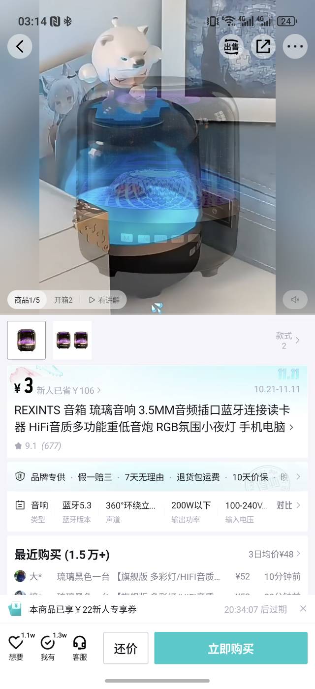 得物这种3块钱的买了会不会爆炸

37 / 作者:普宁特邀演员达濠 / 