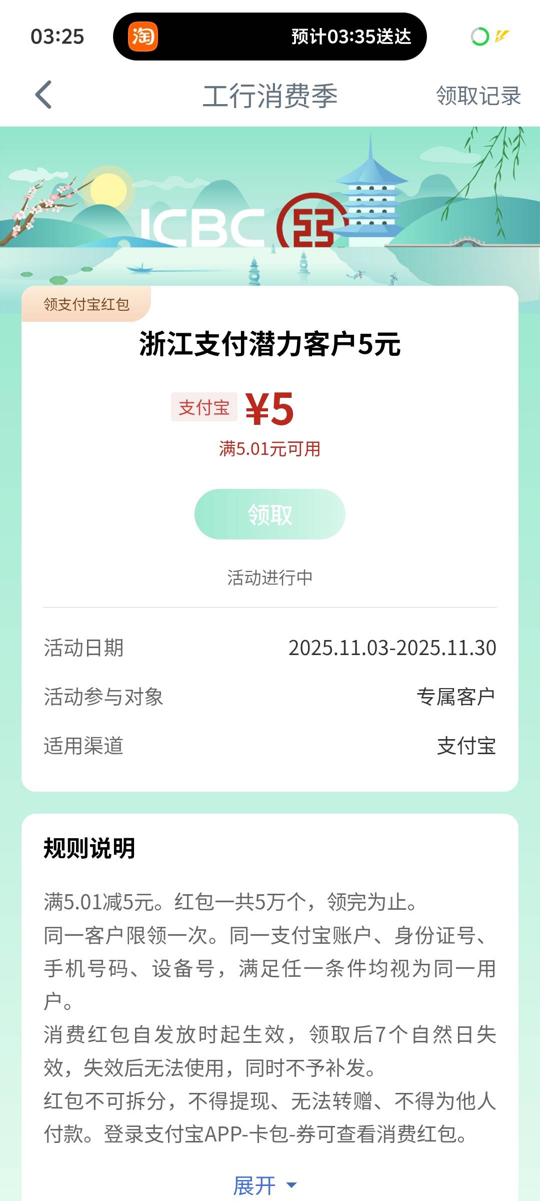 刚睡醒，破个零

71 / 作者:害嗨嗨 / 