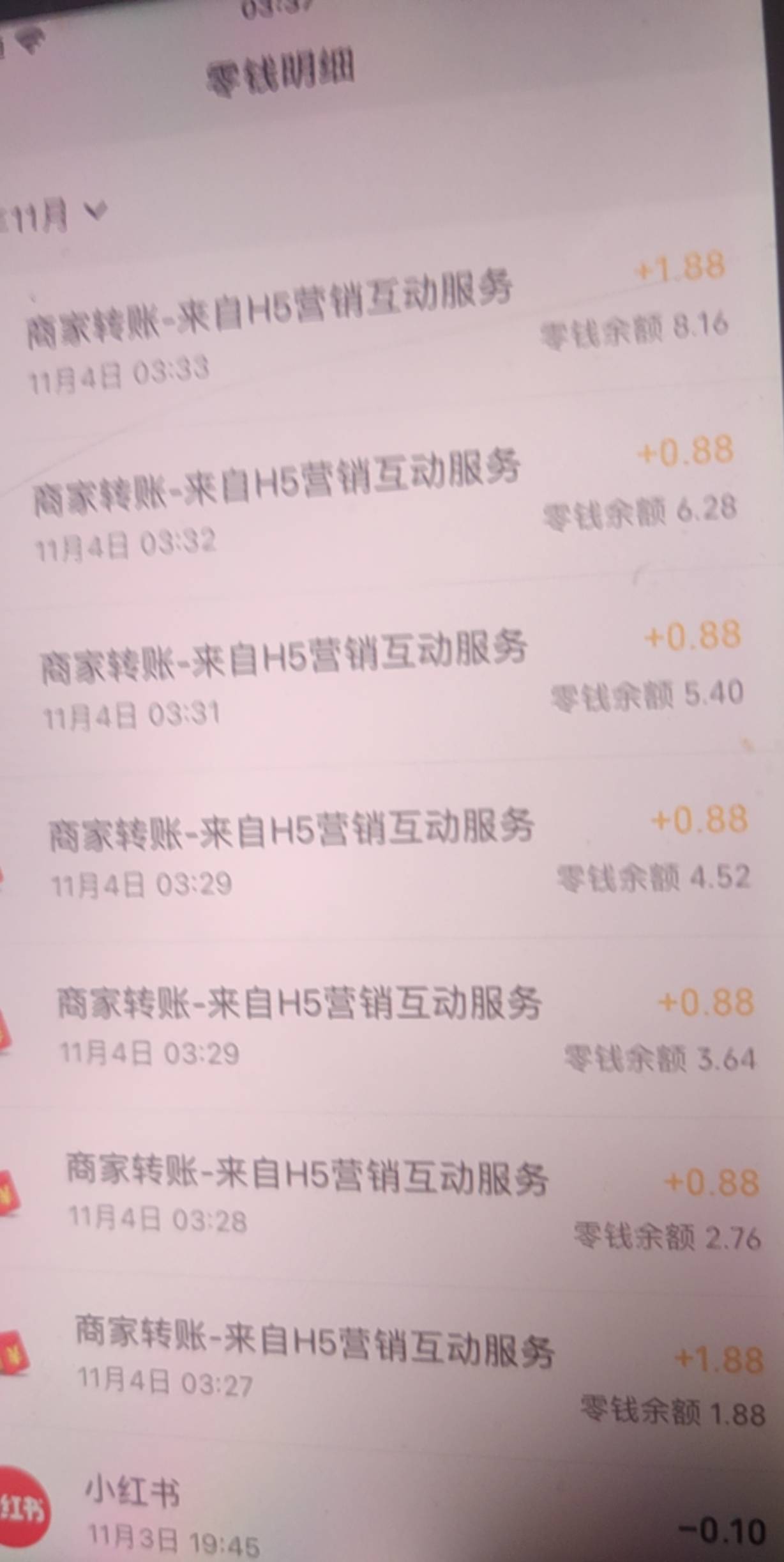感谢老哥发的毛，破8了

96 / 作者:瑞梦未醒 / 