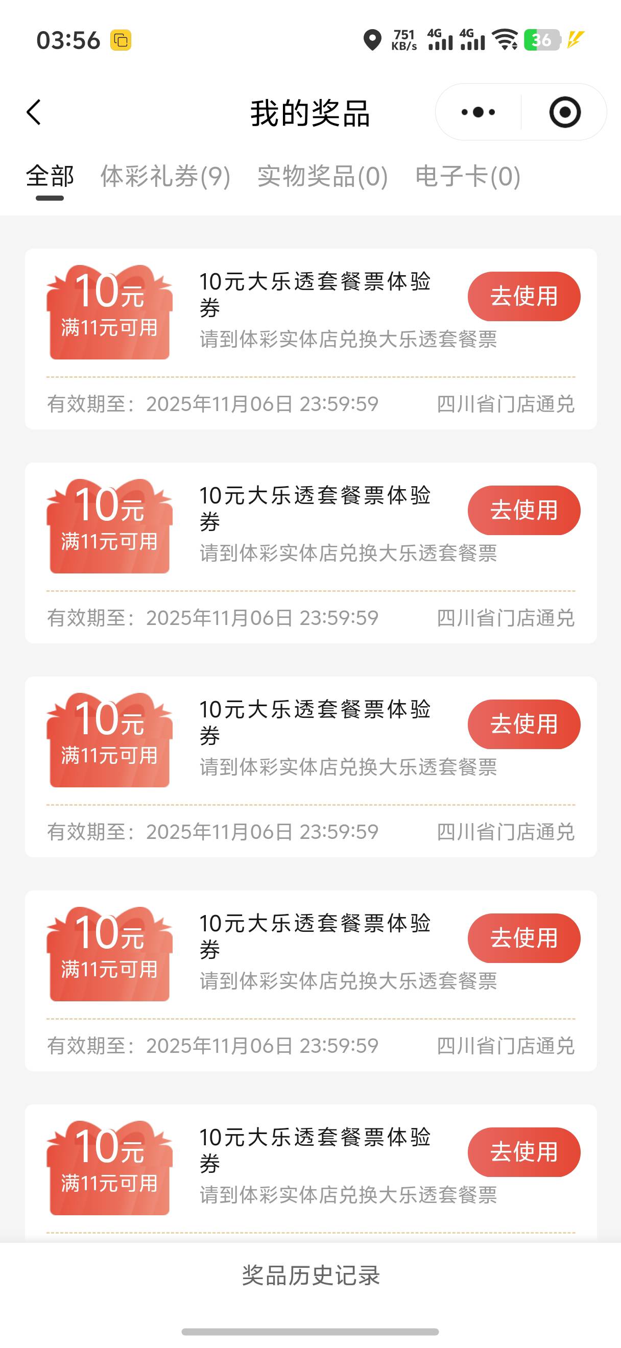 睡觉了 搞个八点的闹钟到时候起来吃肥肠粉，然后顺道战主任

84 / 作者:yc01 / 