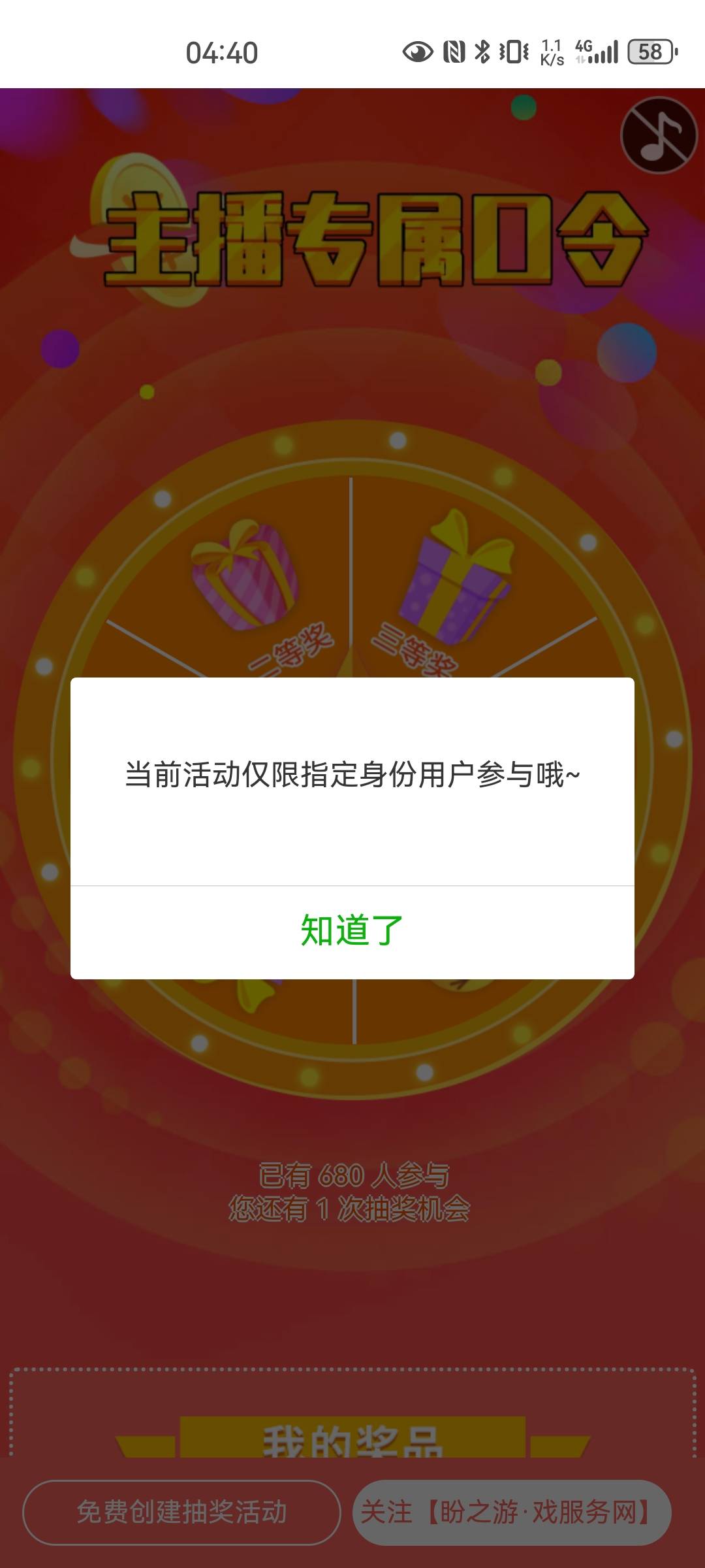 鸡毛

96 / 作者:打野的凯凯 / 