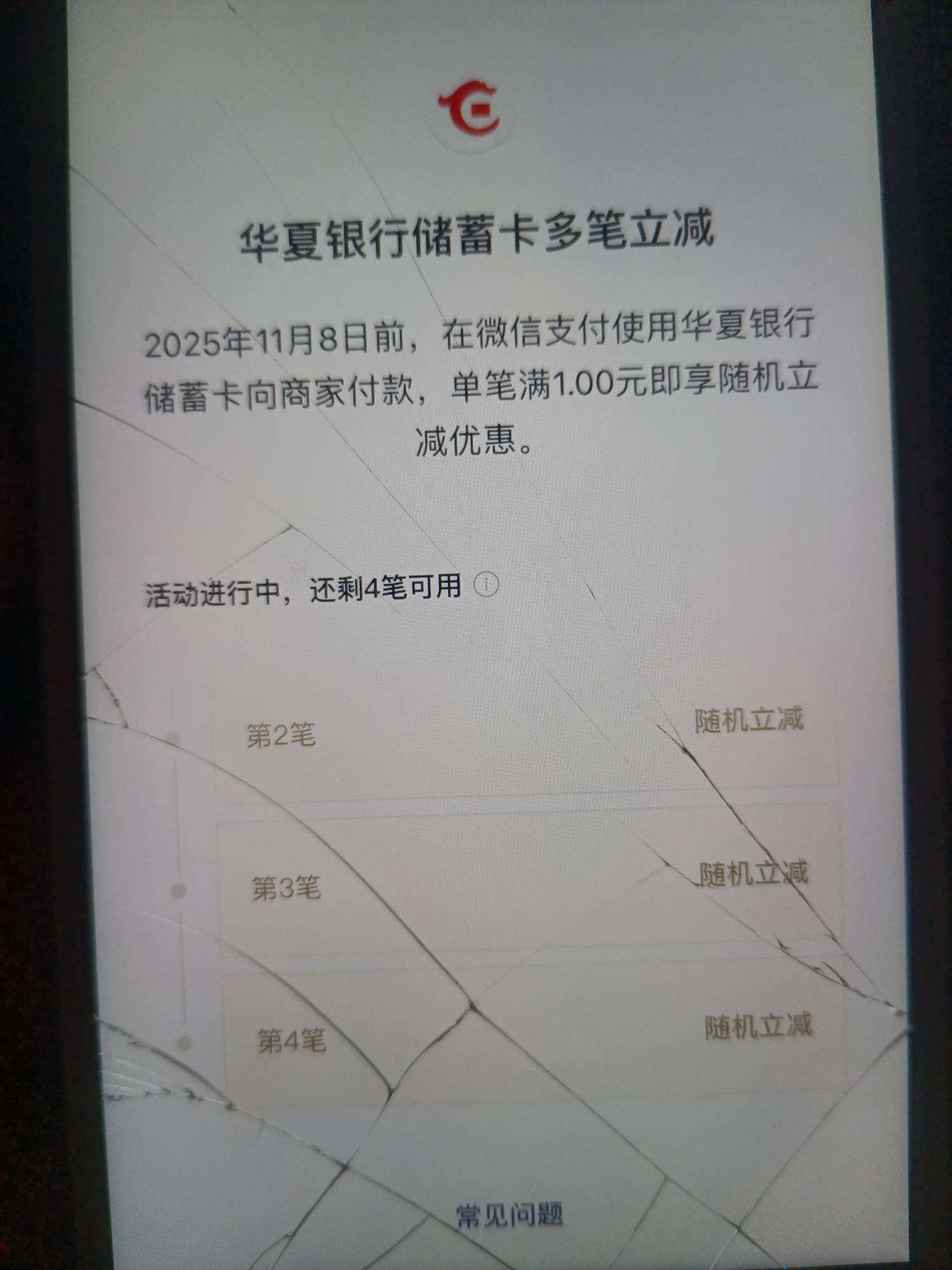 H夏银行4笔有多少

12 / 作者:.hv / 