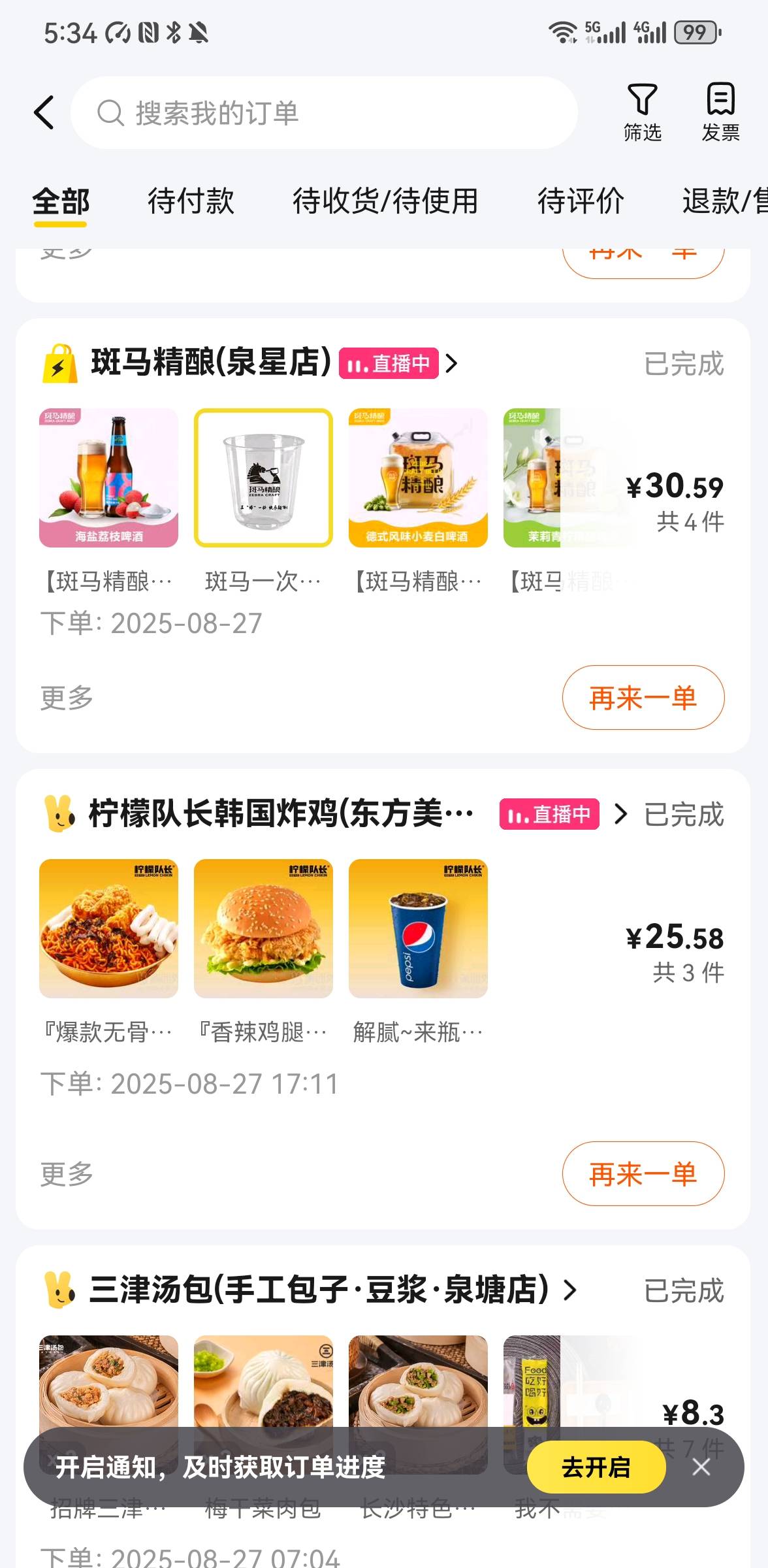 在长沙吃了半年外卖，胖了20斤，回家被老婆b着减肥，一个月瘦了十斤

8 / 作者:蝴蝶君- / 