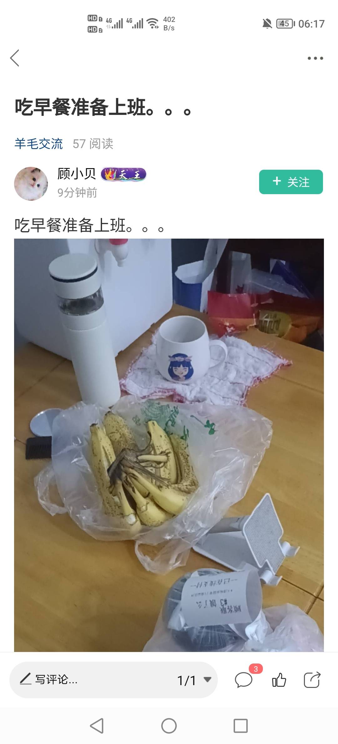 这个一看就是小仙女。平时鱼上已读不回的那种

31 / 作者:挂壁老哥饿了mm / 