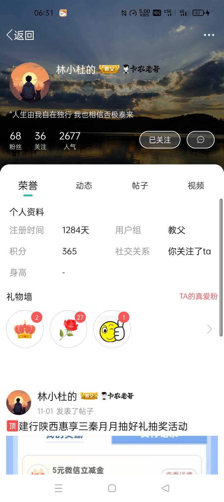 这位难友在不在  我也是被纠缠   

39 / 作者:猪脚饭救我老哥 / 