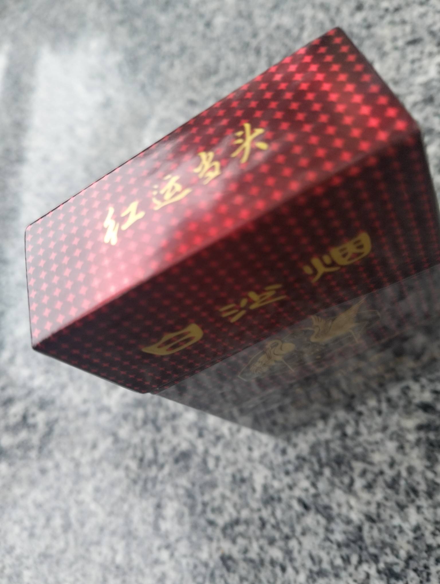 饿醒了哥哥们，说好的鸿运当头呢

41 / 作者:尛•牛•氓 / 