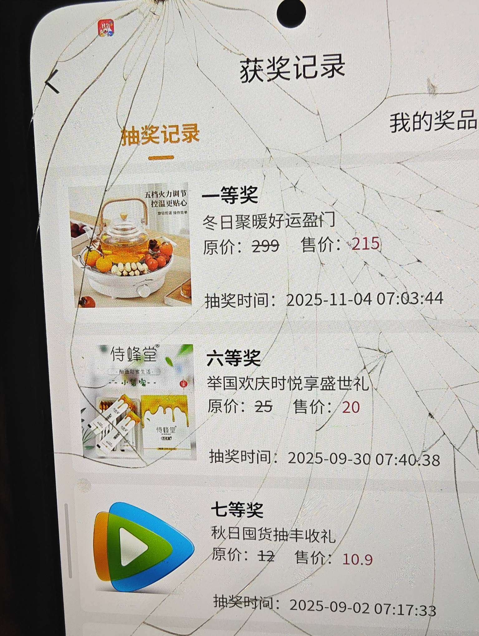 啥屁玩意

51 / 作者:王老黑阿 / 