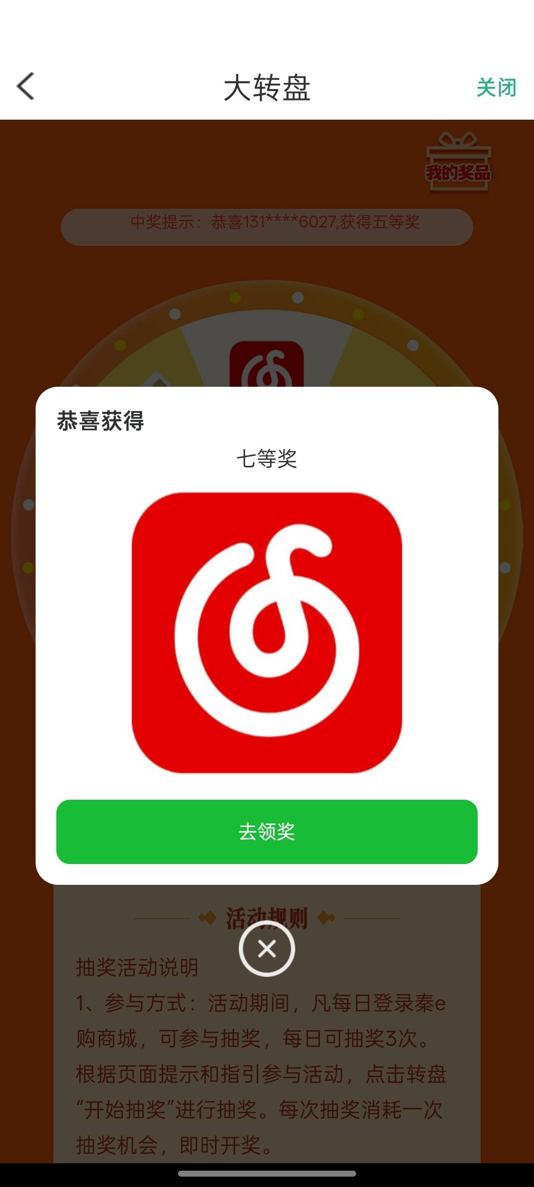 信合破蛋

97 / 作者:尛•牛•氓 / 