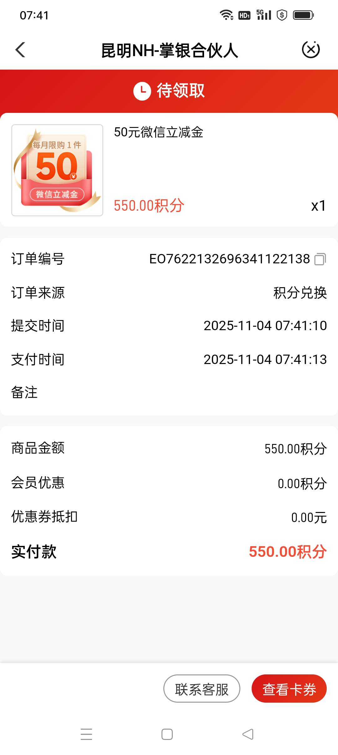 赚35，回家多户弄的，100的就有点费劲了

59 / 作者:iyz2 / 