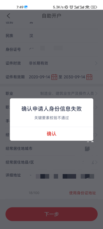 浙商银行这是咋回事，

9 / 作者:dfgd / 