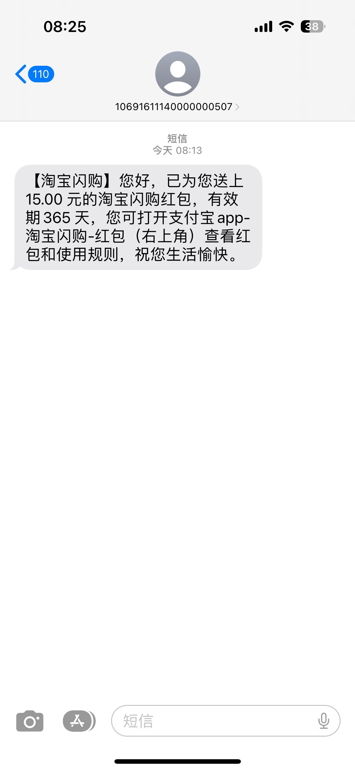 接上贴骑手接单卡点去取餐后，超时半小时来了个转单骑手的电话说上一个骑手骑车摔跤把0 / 作者:尘烟k / 