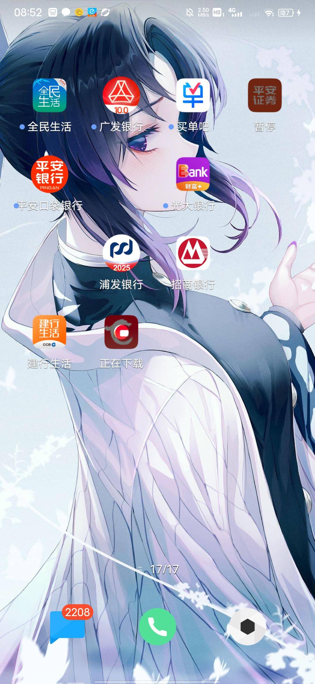 云南8次出6次自己充2次，有些银行会重复


73 / 作者:大鸟好梆硬 / 