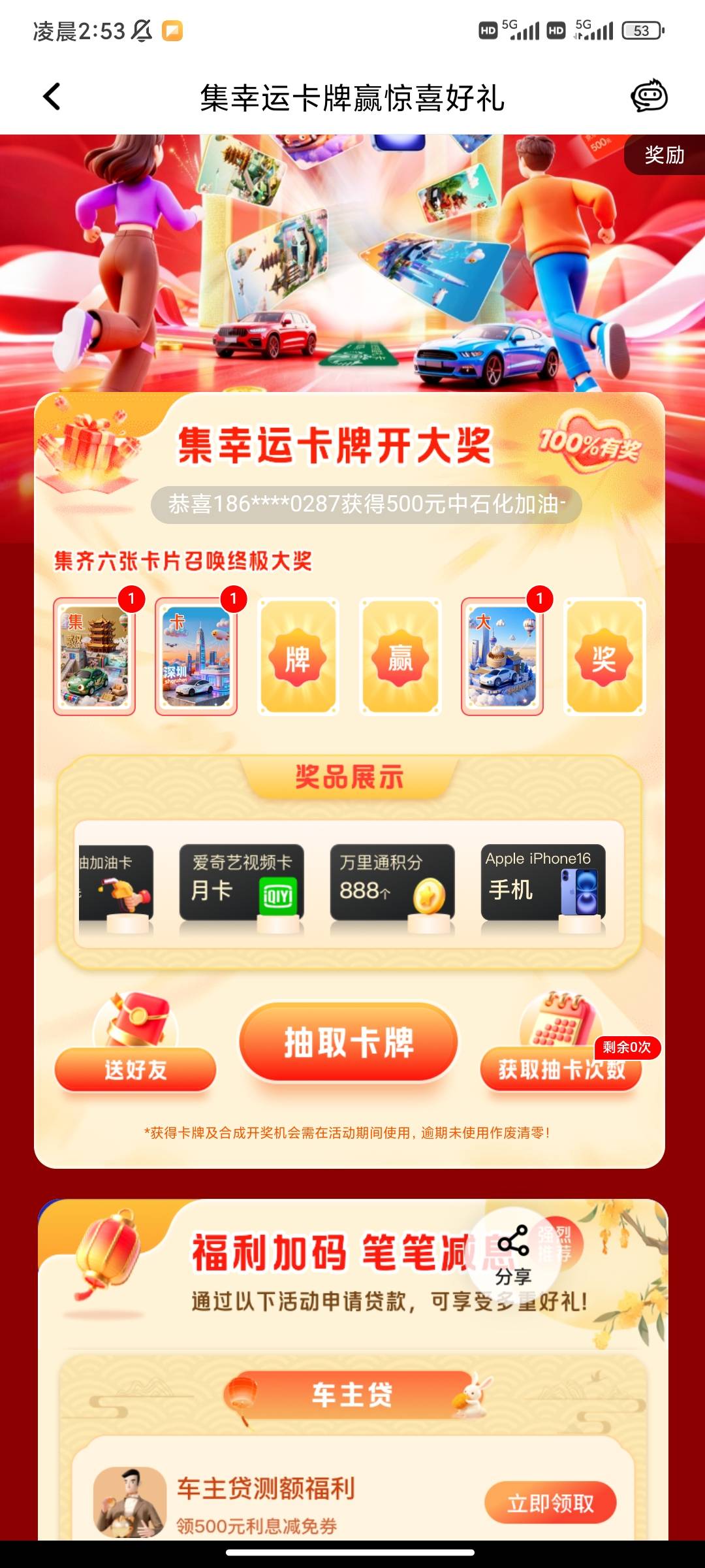 平安集卡20出

66 / 作者:微拼:亲海你kkxx / 