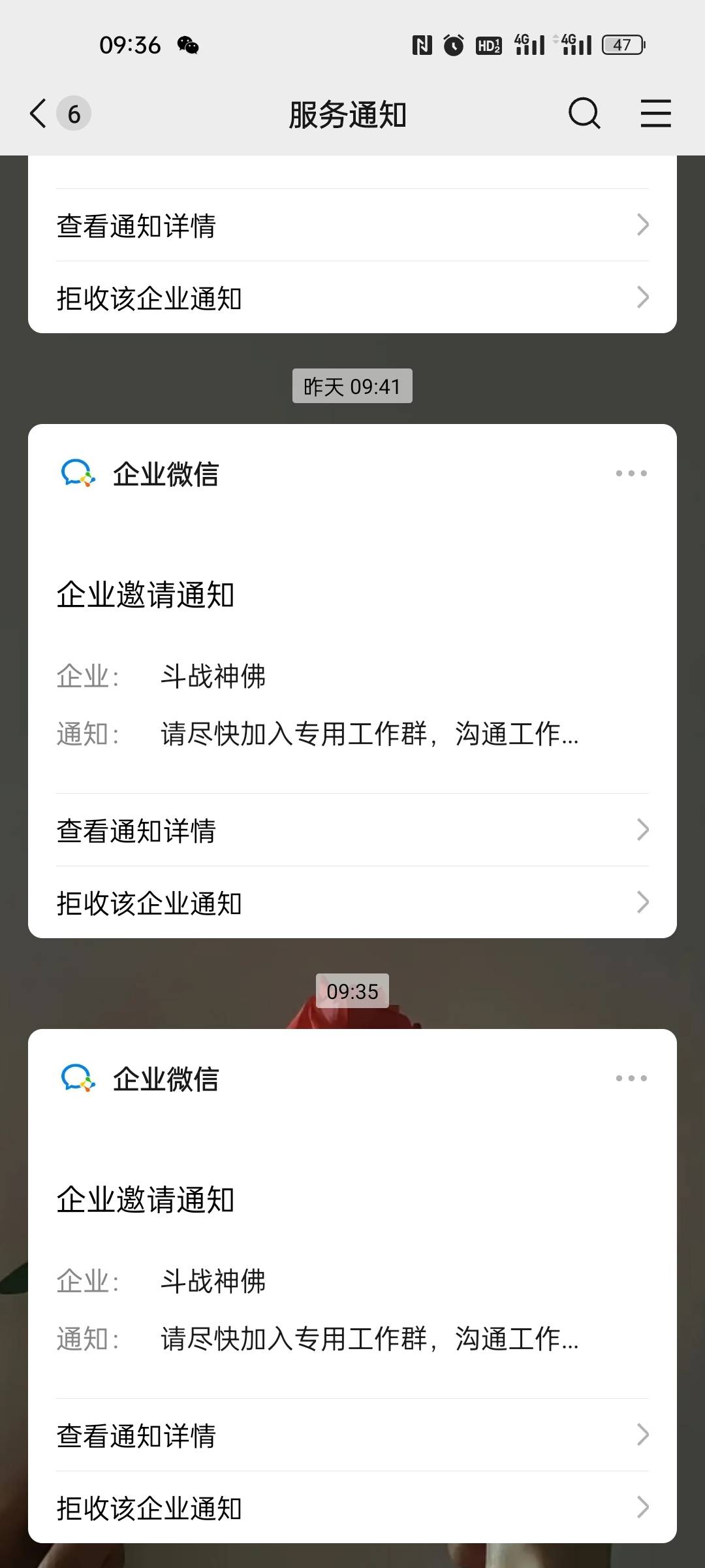 斗战胜佛企业是车？

96 / 作者:天天向上！ / 