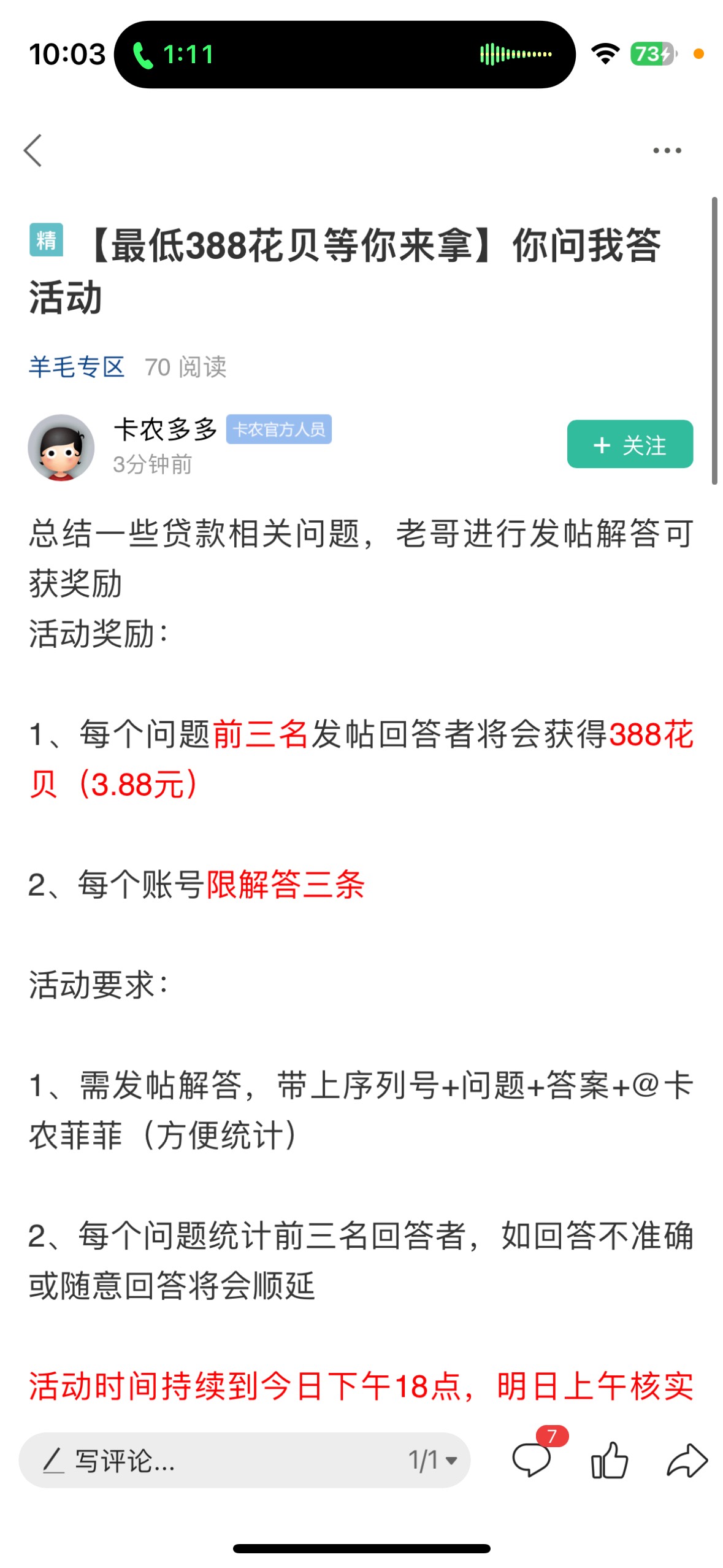 全球首发，人人388，鼠旱莲的时候给猴子坏宝宝

68 / 作者:尘烟k / 