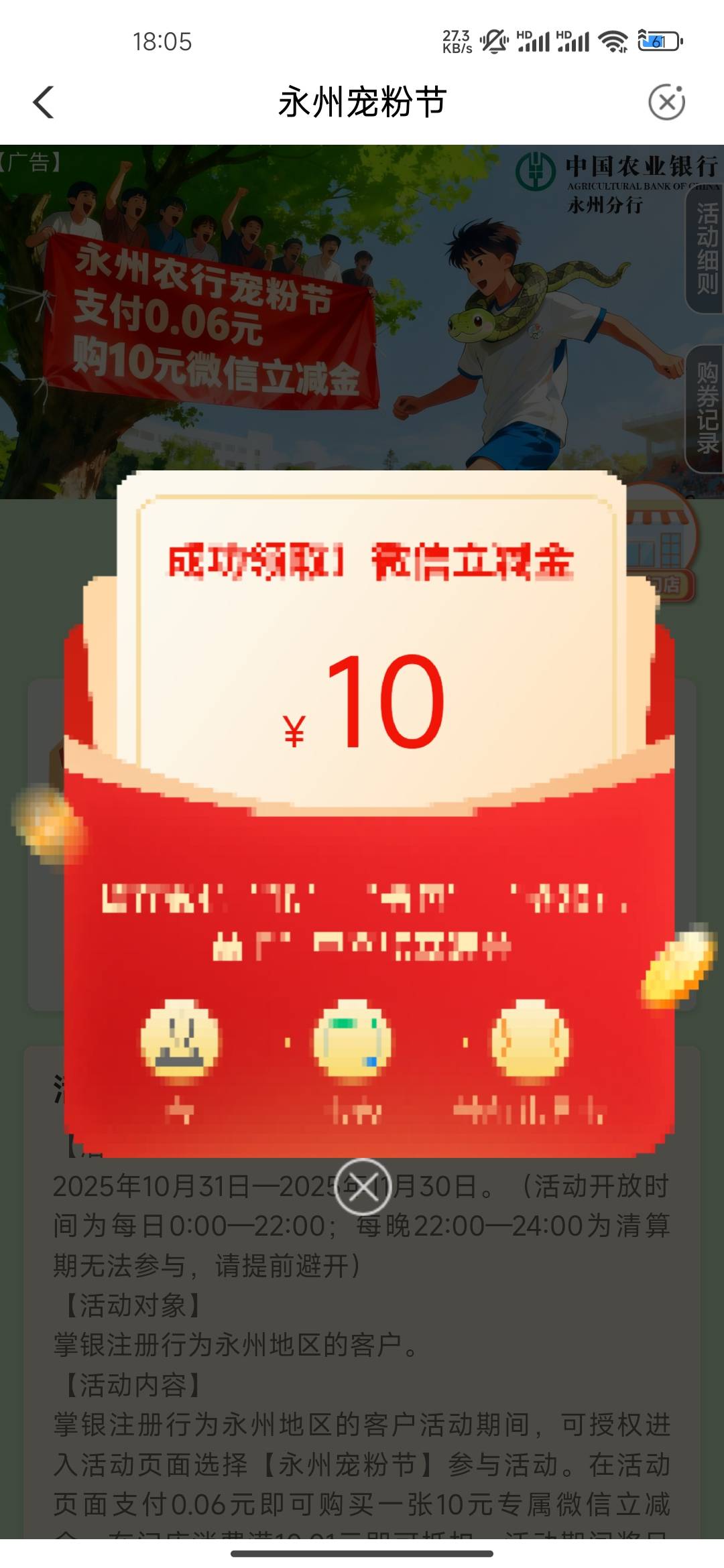 广州话费立减那个活动谁能提取下链接。进不去啊

82 / 作者:连理枝 / 