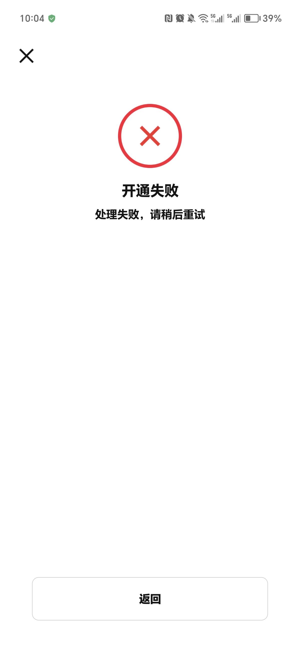北京一卡通红包T完就退，秒到。一加手机


16 / 作者:武鬼 / 