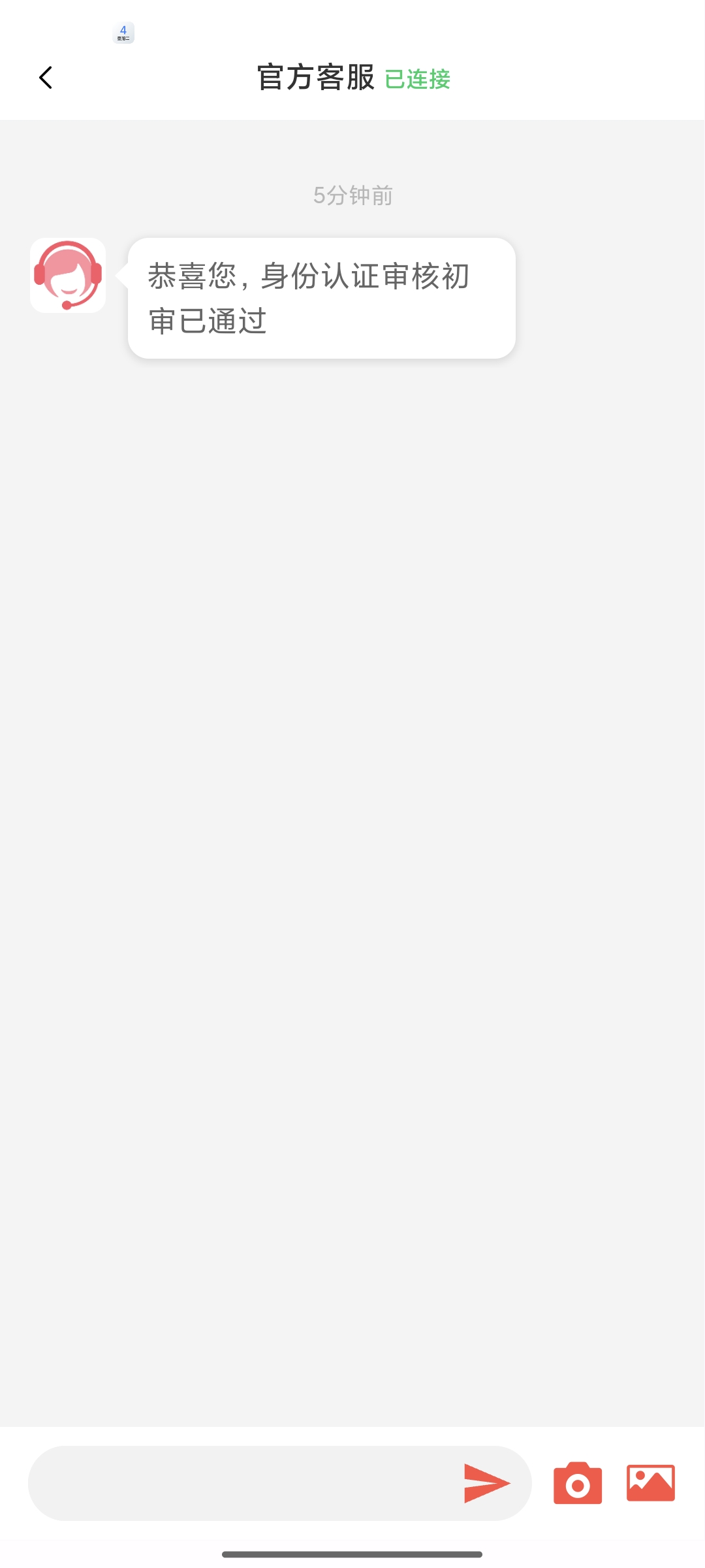 这种界面，申请没秒拒，显示审核中，能让我体验一次强制下款吗？


32 / 作者:sky嗜血 / 