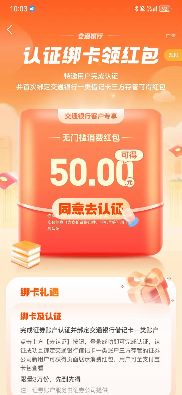 这还必须交通一类啊

14 / 作者:xxx我嘞个去 / 