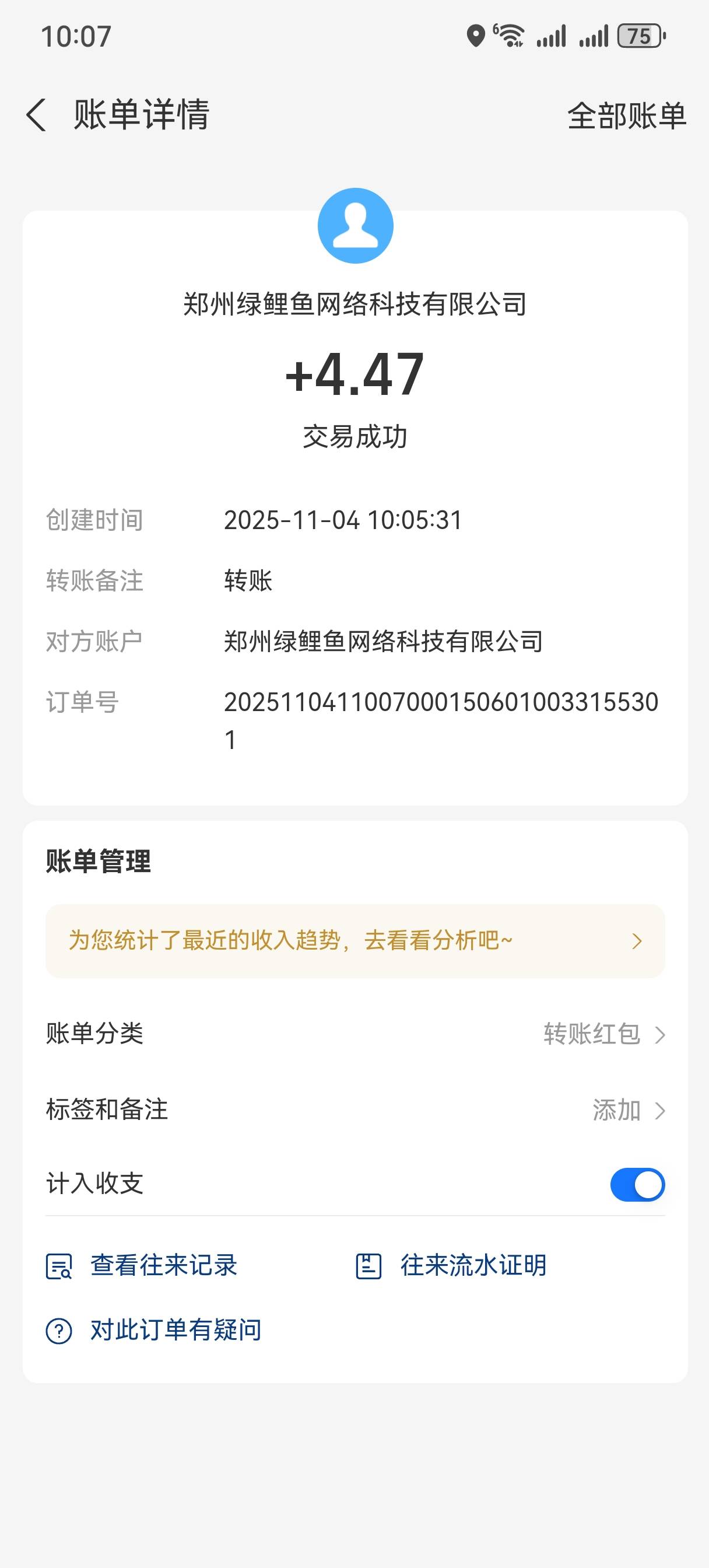 卡农的馈赠

66 / 作者:情绪冷淡且暴躁 / 