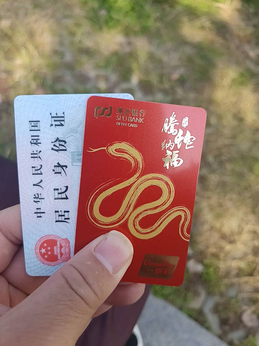 浦发一类全程五分钟拿下

89 / 作者:一只麓 / 