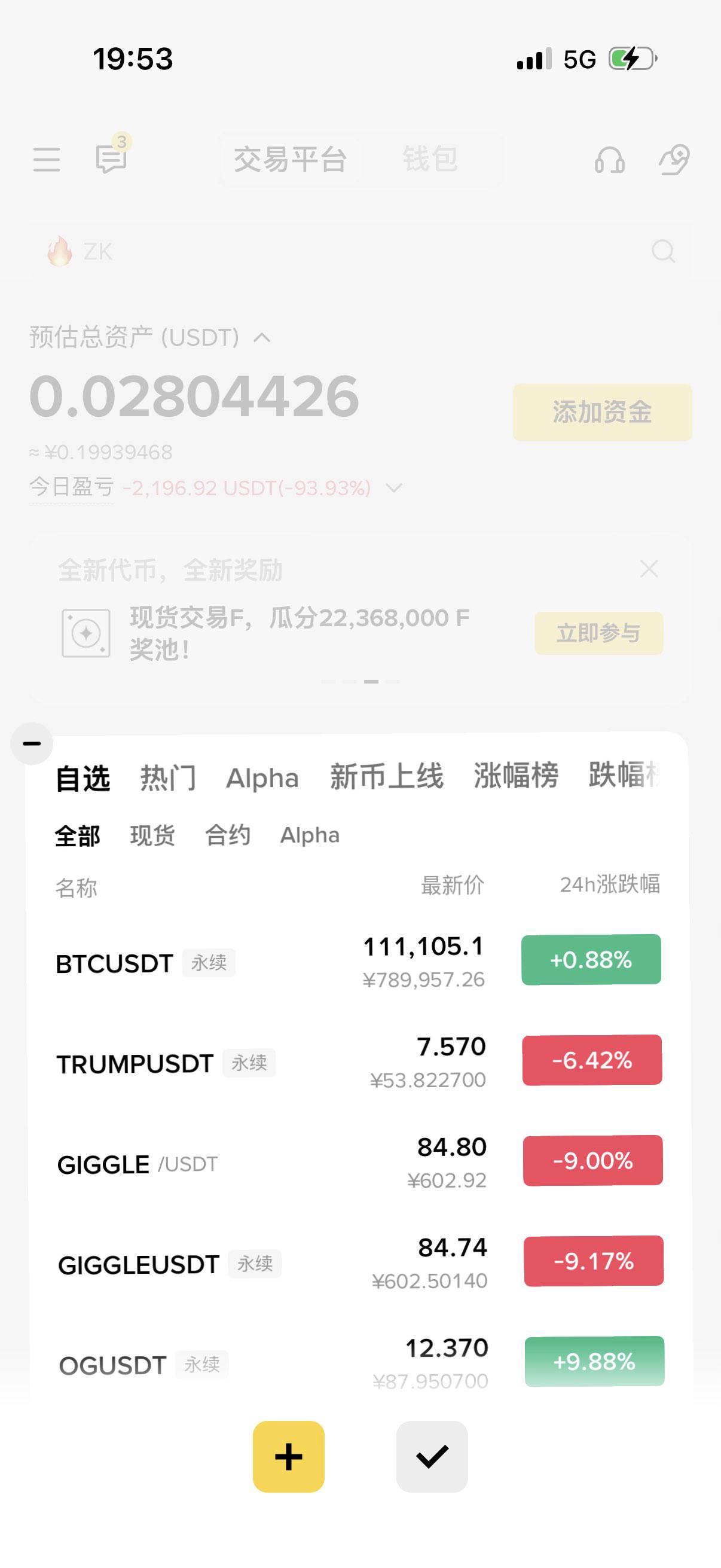 没意义啊 觉也没睡好

54 / 作者:第一次玩 / 