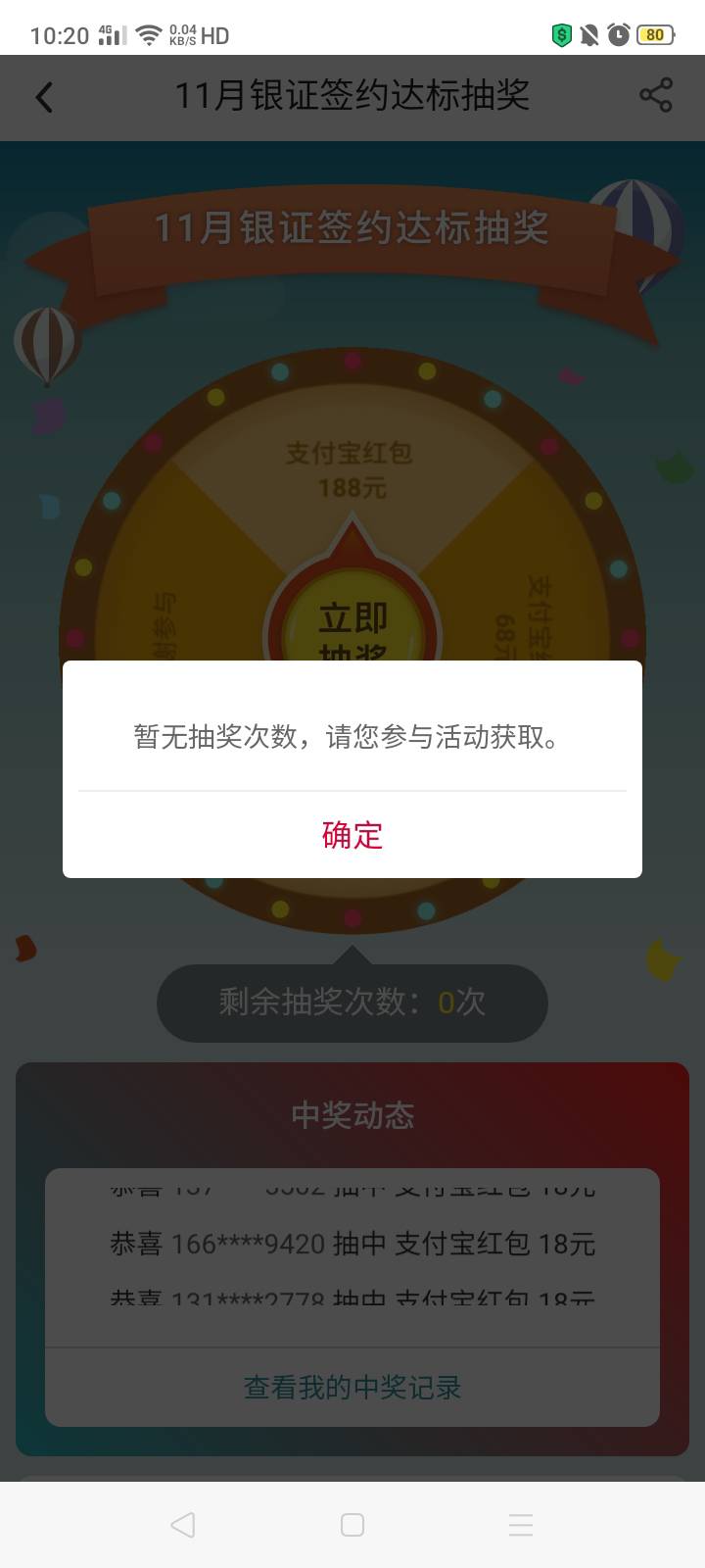 10点12了还是没有中行俩存管次数看样子应该是废了没我事了


91 / 作者:我是你的爹地 / 