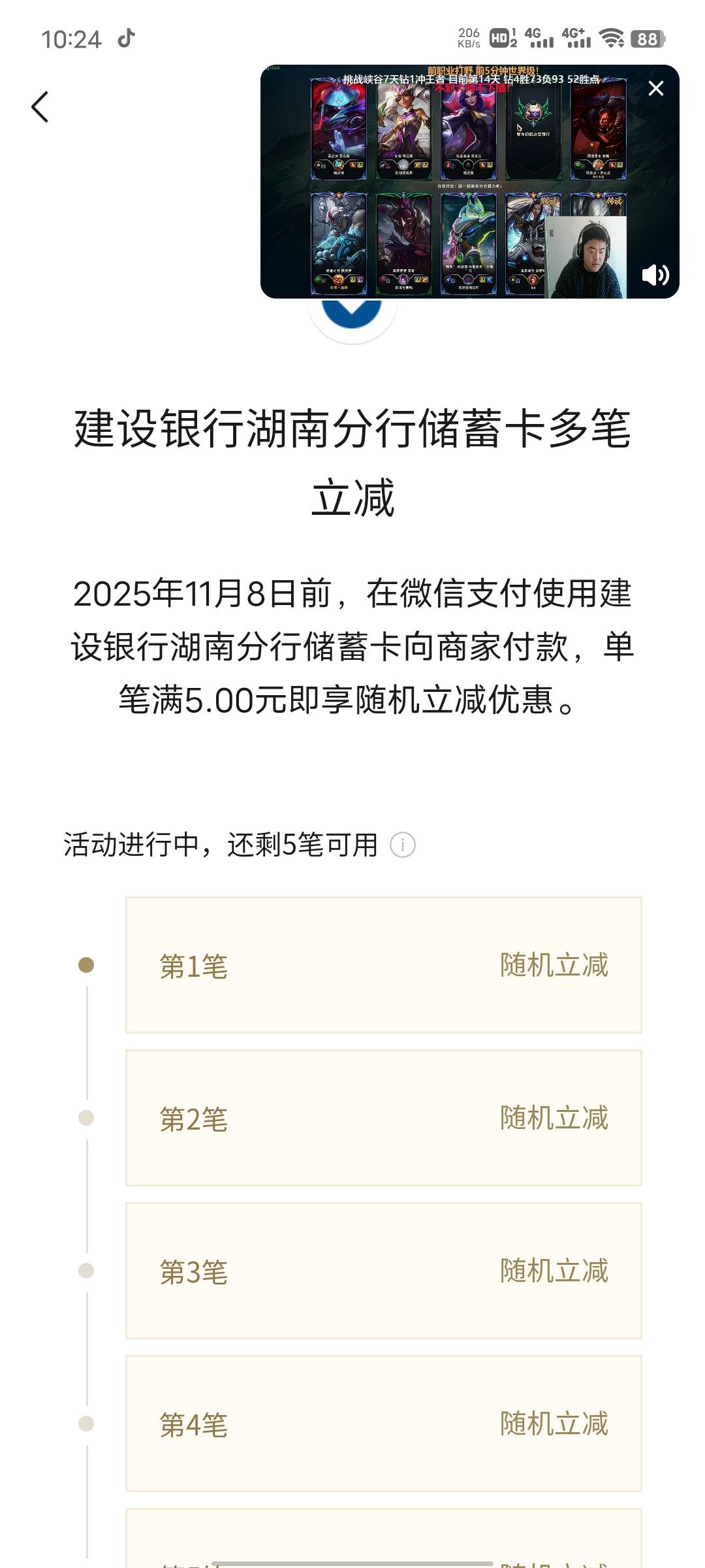 湖南恶心啊

89 / 作者:心善脾气倔 / 