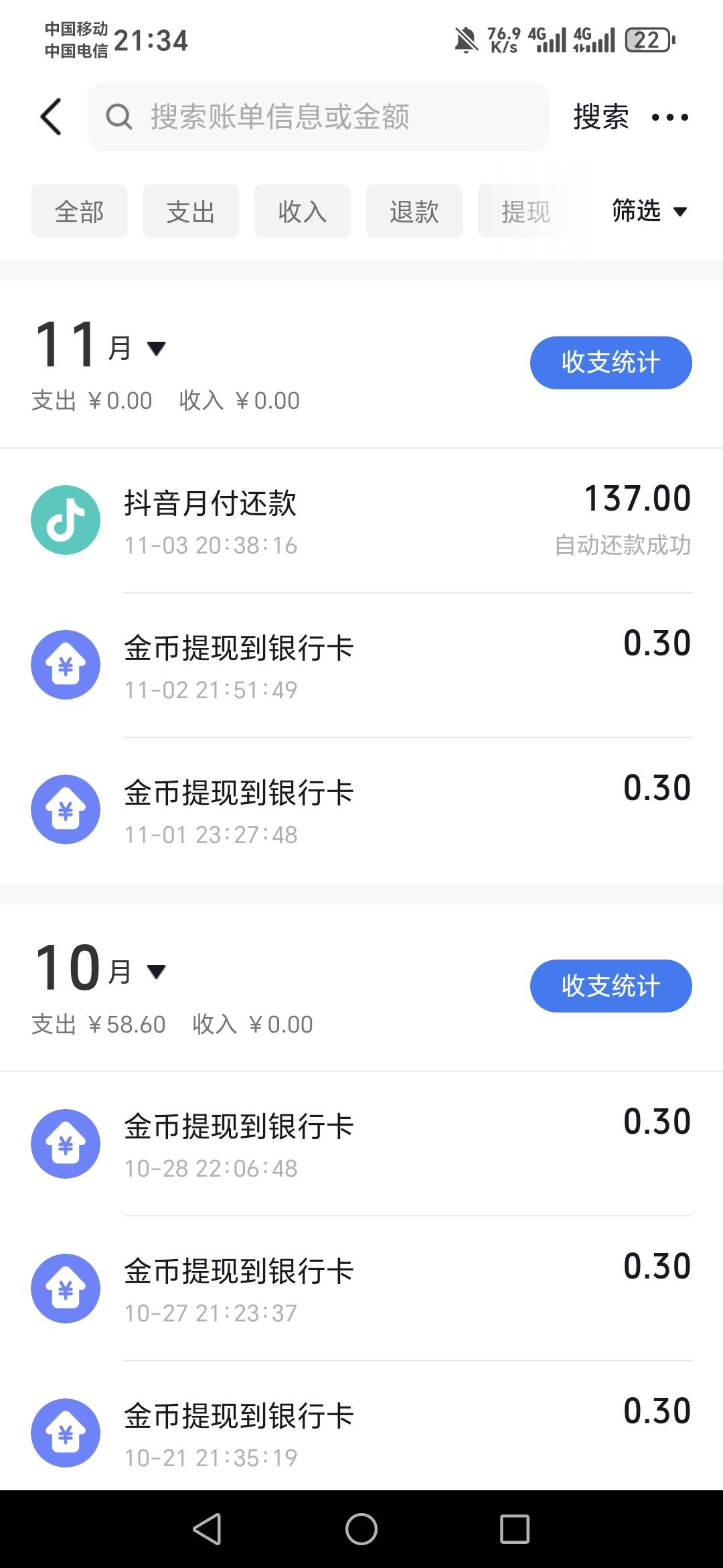 本不富裕的生活更加雪上加霜

45 / 作者:光影距离 / 
