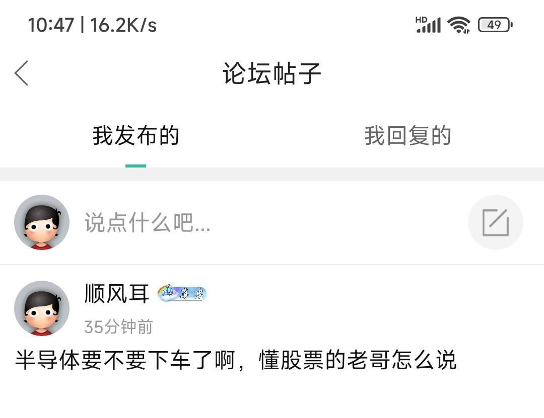 发这个贴的时候刚好最好1.959  1300没跑

1 / 作者:顺风耳 / 