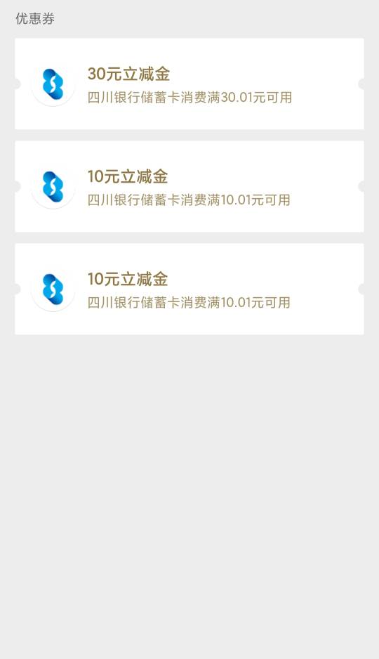 四川50终于开出来了，原来是挂壁机卡的原因，昨天搞了一个小时搞到烦都开不出来，今天13 / 作者:廸加 / 