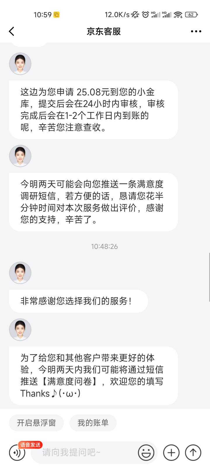 又薅他25。

11 / 作者:dfgd / 